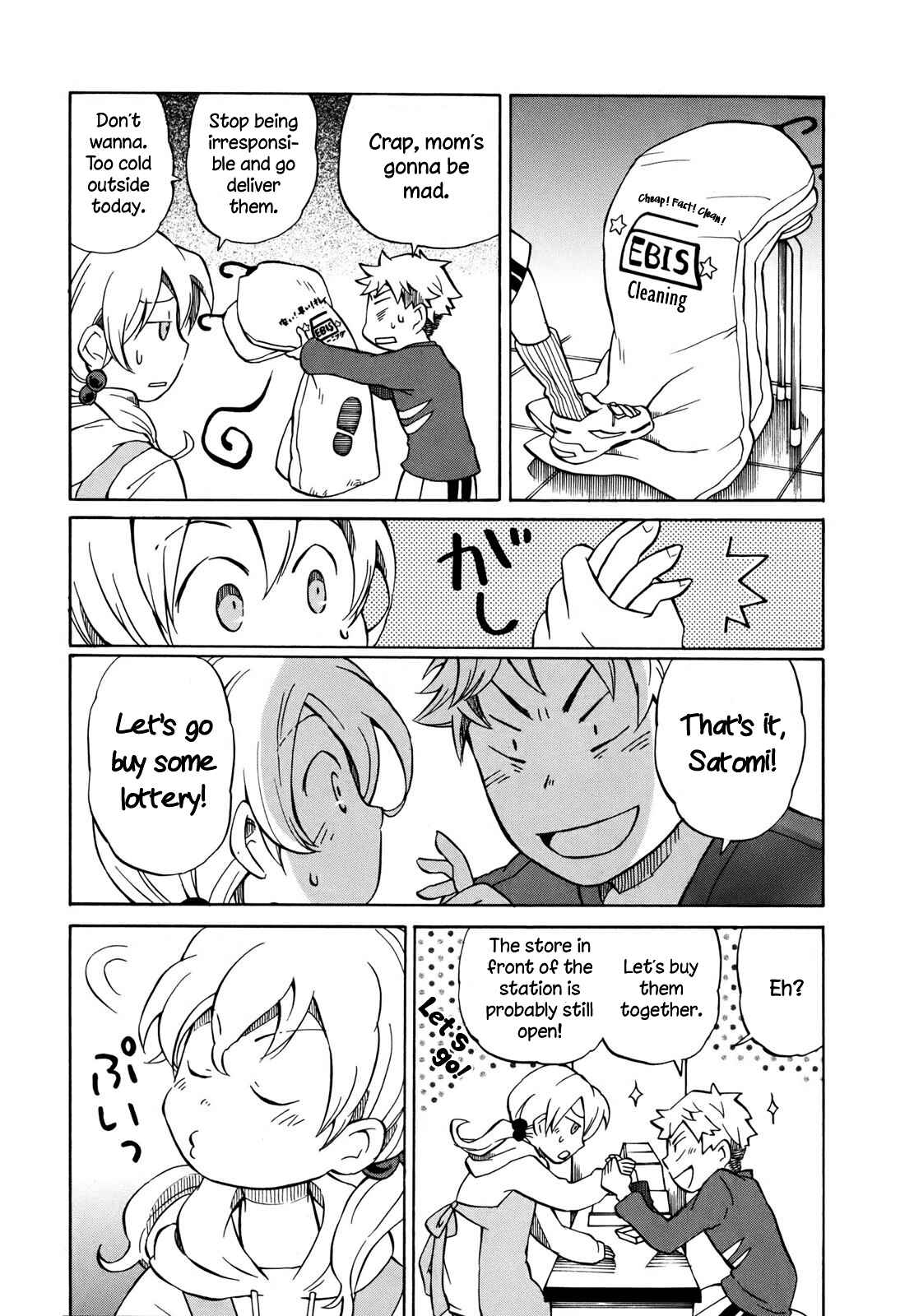 Page 3 Chapter 2 Yuuyake Rocket Pencil