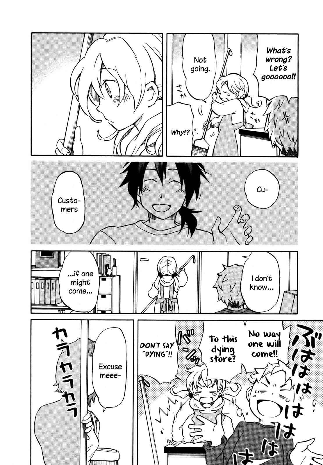 Page 4 Chapter 2 Yuuyake Rocket Pencil