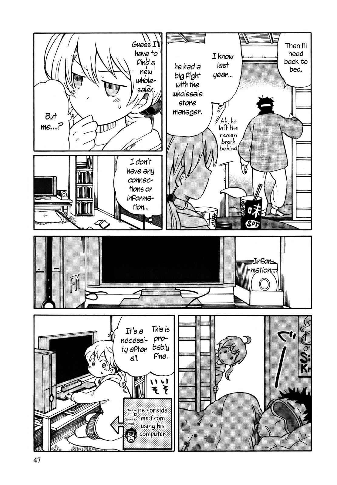 Page 9 Chapter 2 Yuuyake Rocket Pencil