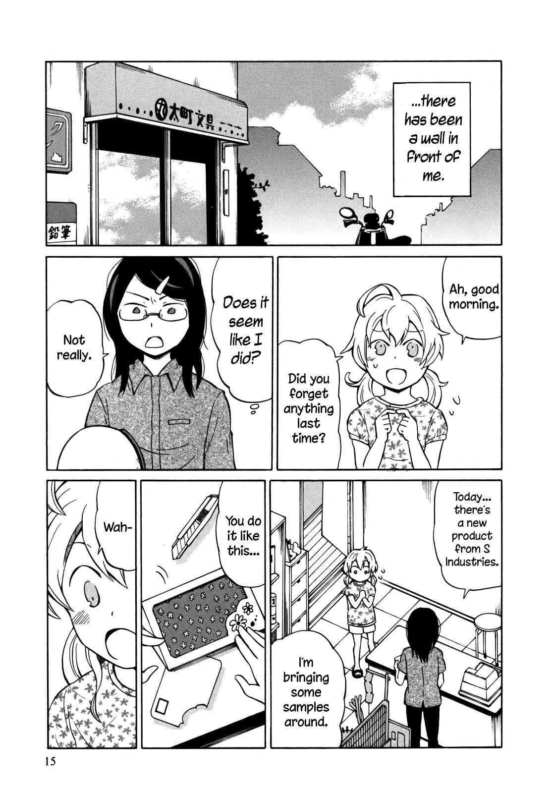 Page 18 Chapter 7 Yuuyake Rocket Pencil