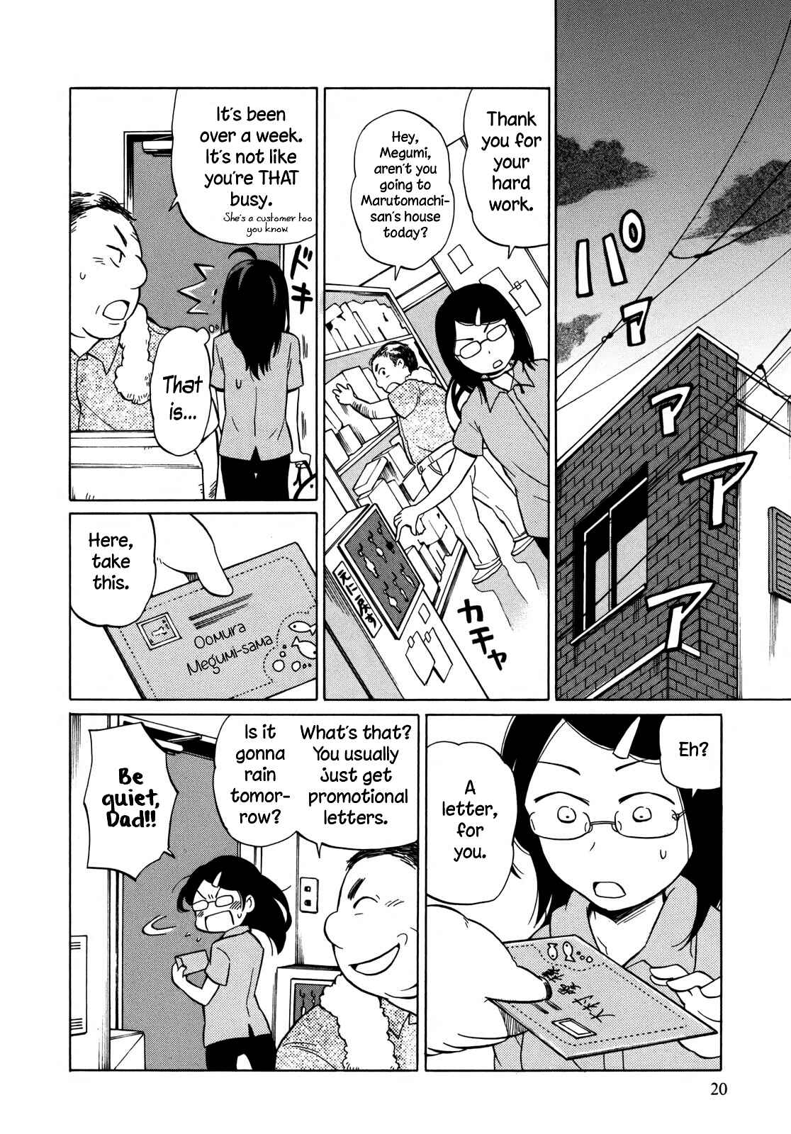 Page 23 Chapter 7 Yuuyake Rocket Pencil