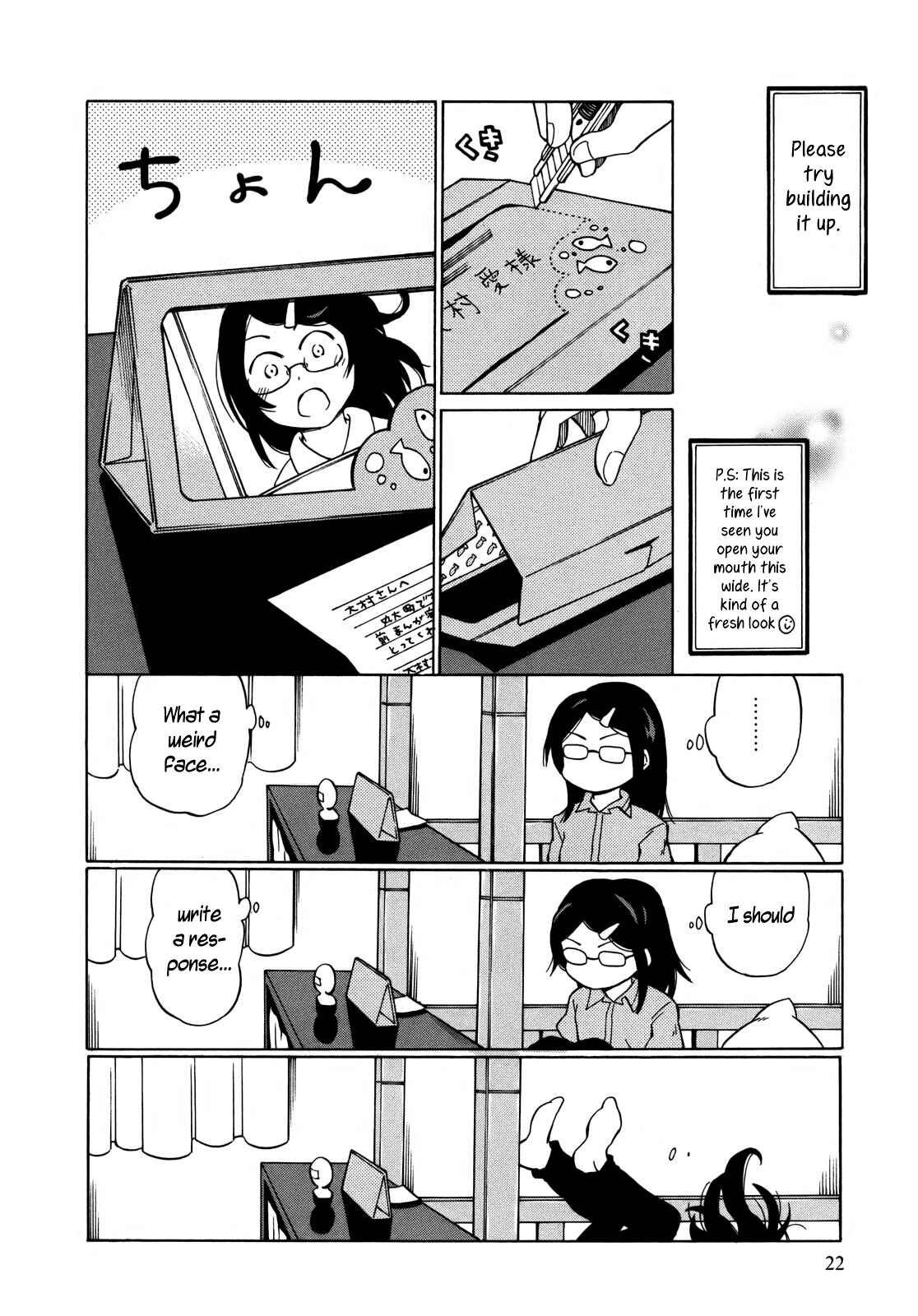 Page 25 Chapter 7 Yuuyake Rocket Pencil