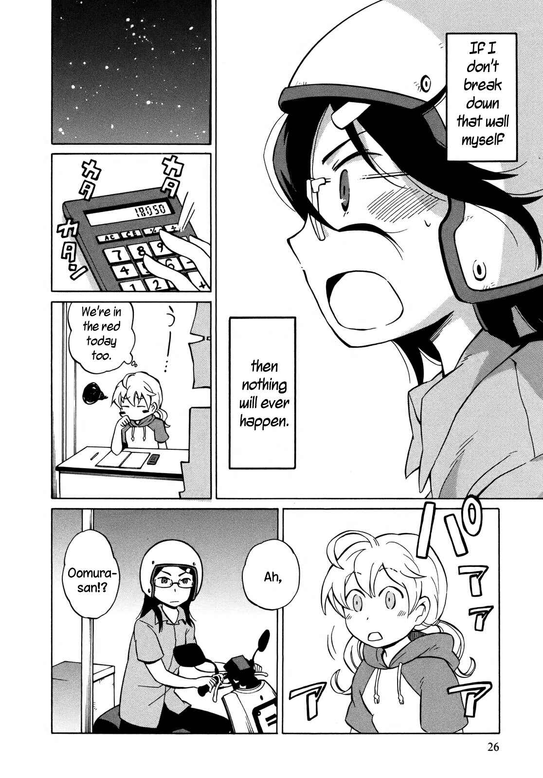 Page 29 Chapter 7 Yuuyake Rocket Pencil