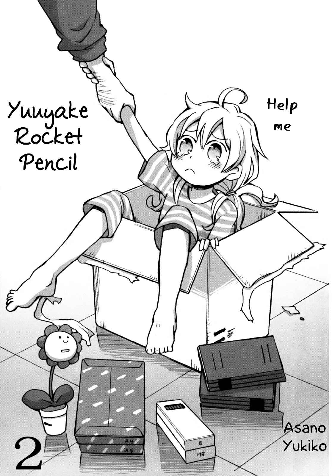 Page 4 Chapter 7 Yuuyake Rocket Pencil