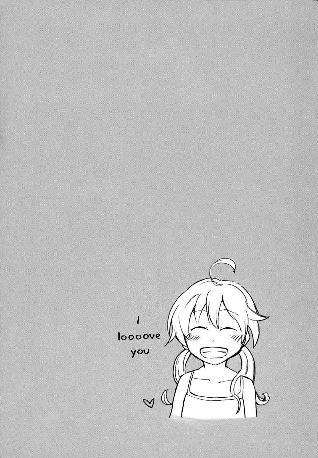 Page 33 Chapter 6 Yuuyake Rocket Pencil