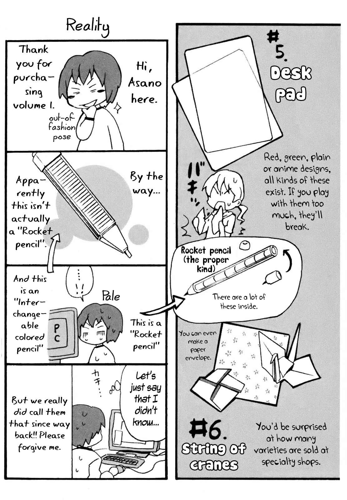 Page 35 Chapter 6 Yuuyake Rocket Pencil