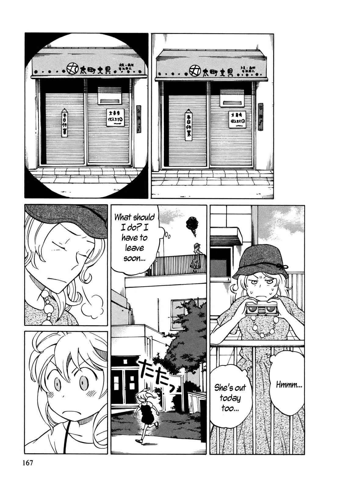 Page 7 Chapter 6 Yuuyake Rocket Pencil