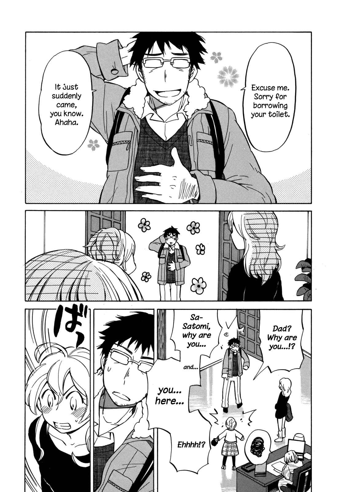 Page 13 Chapter 15 Yuuyake Rocket Pencil