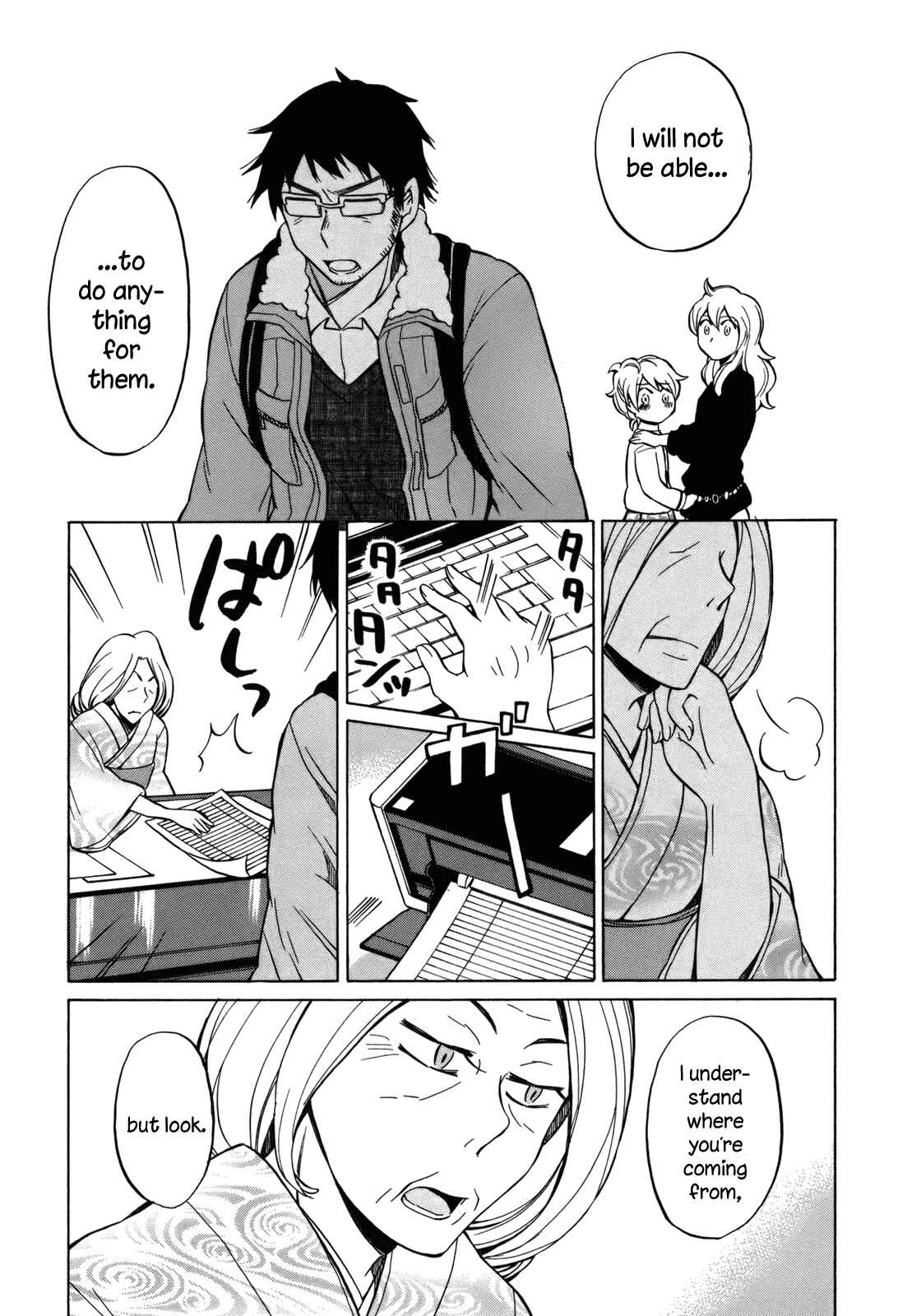 Page 23 Chapter 15 Yuuyake Rocket Pencil