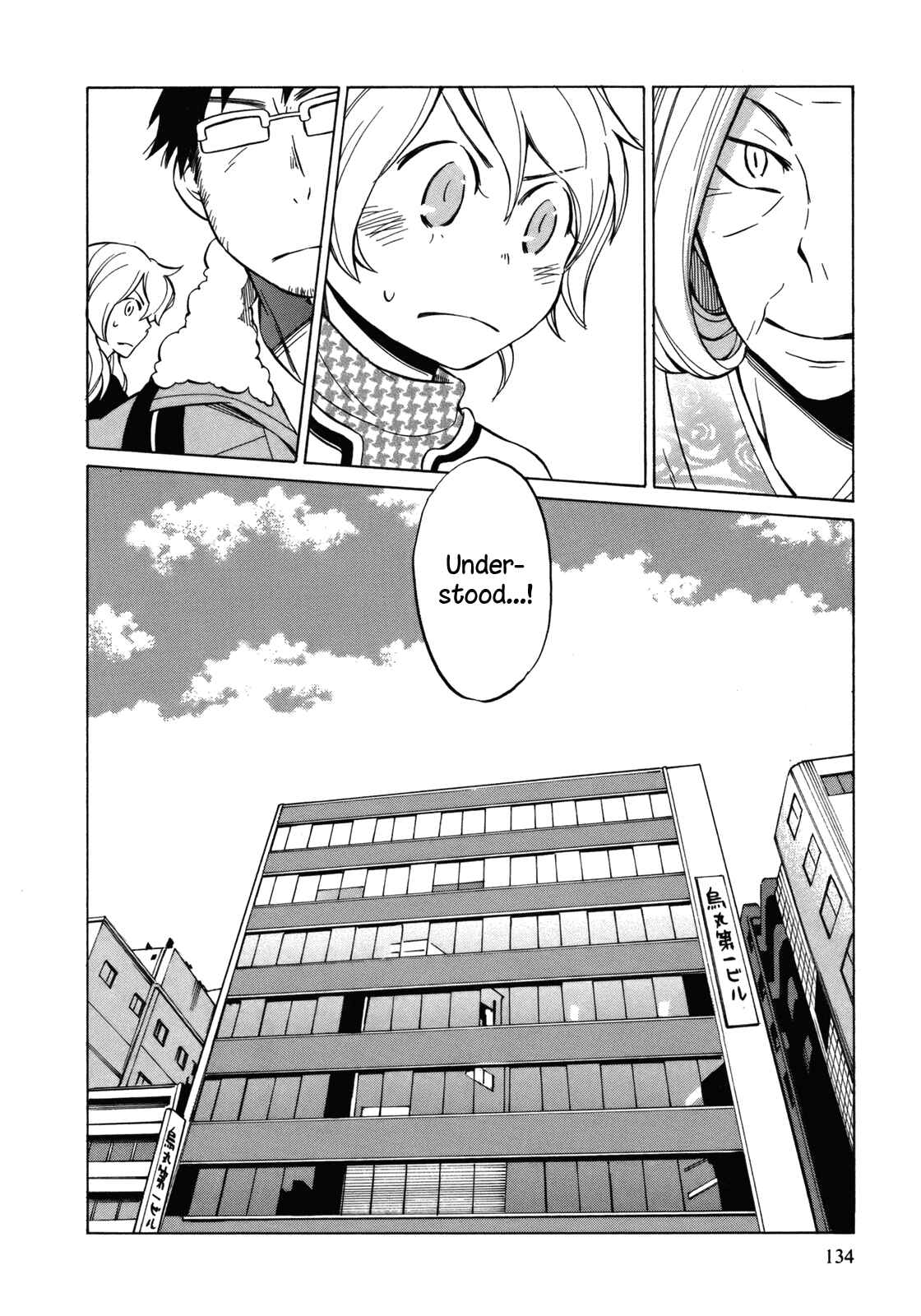Page 26 Chapter 15 Yuuyake Rocket Pencil