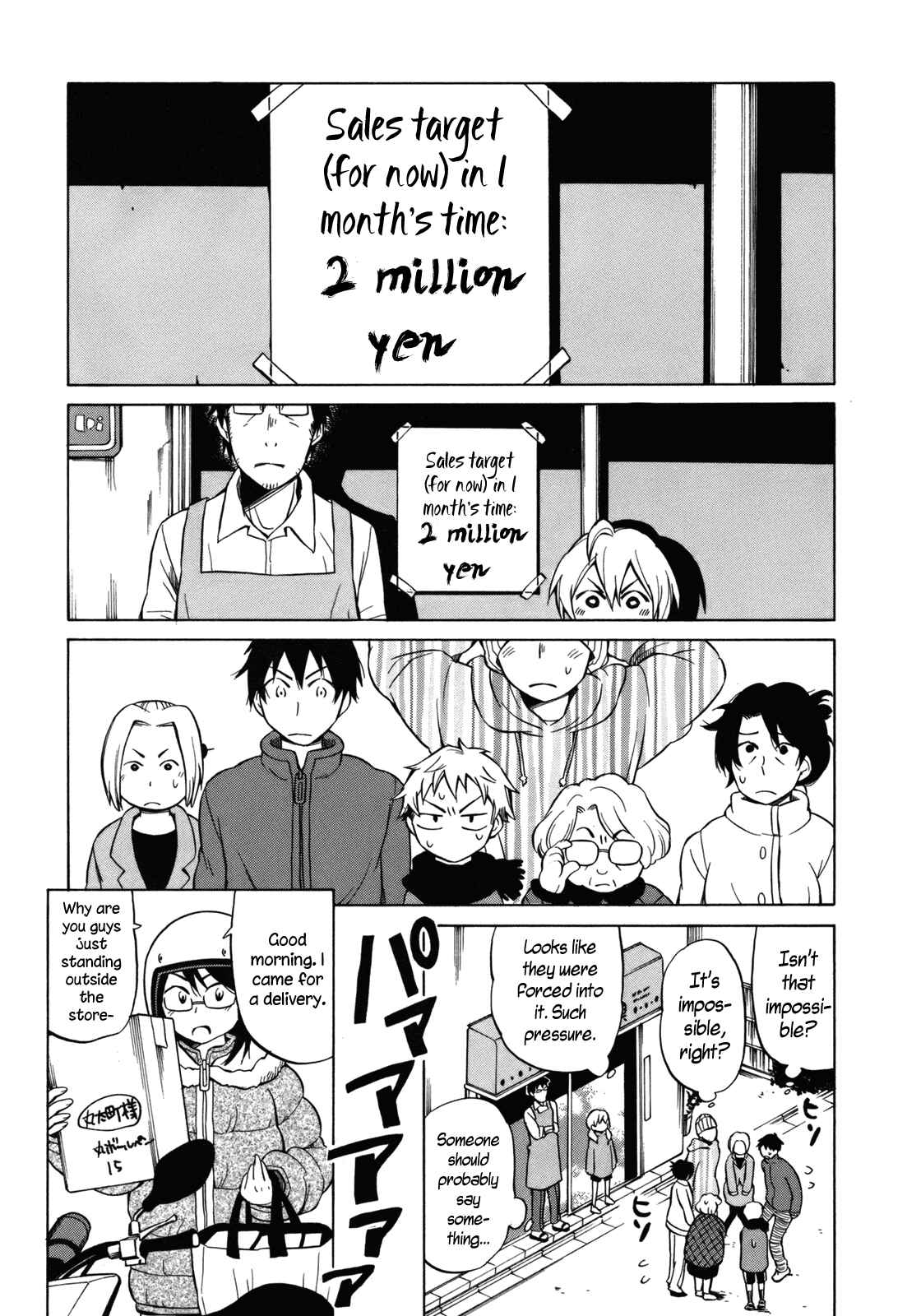 Page 27 Chapter 15 Yuuyake Rocket Pencil