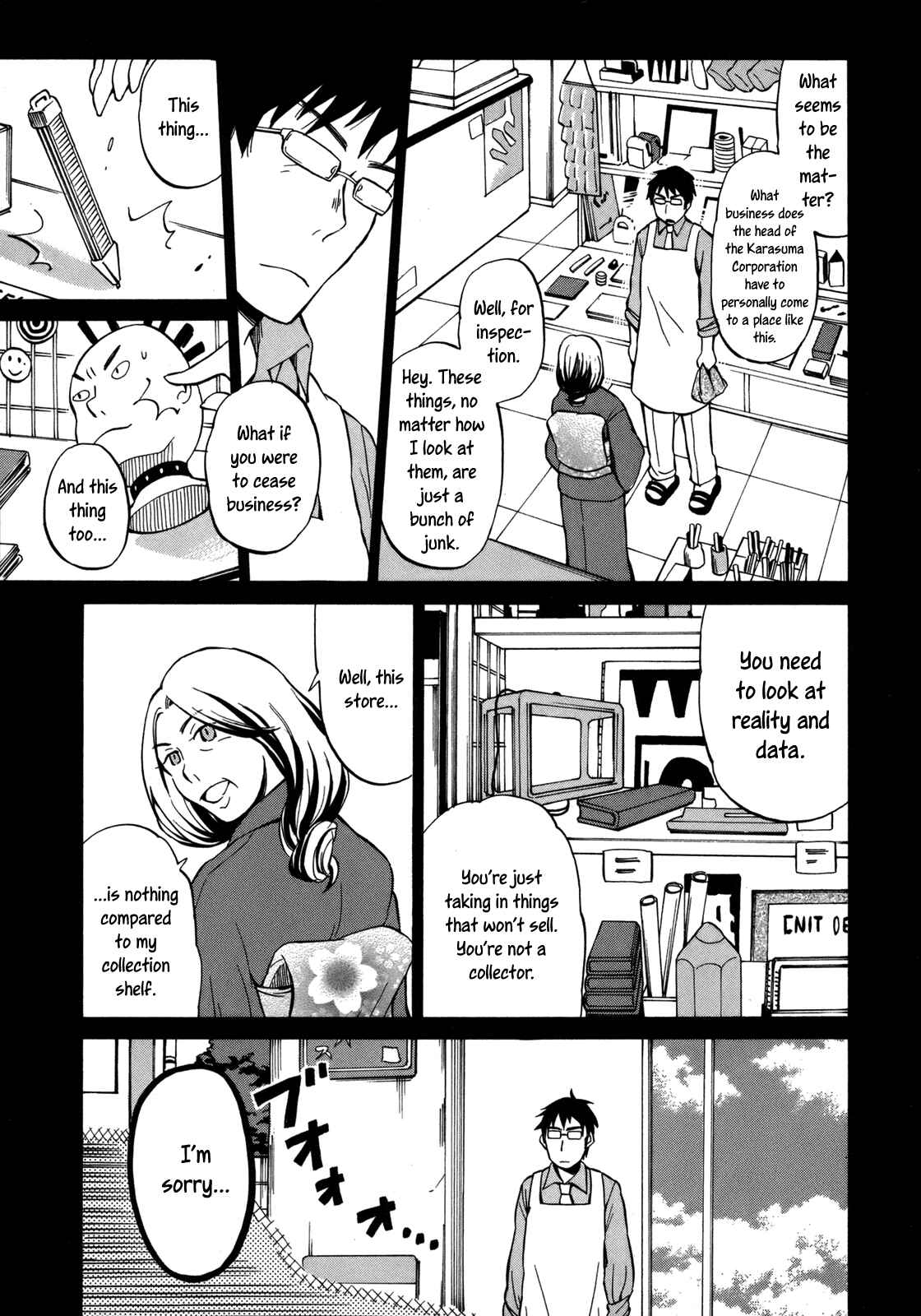 Page 5 Chapter 15 Yuuyake Rocket Pencil
