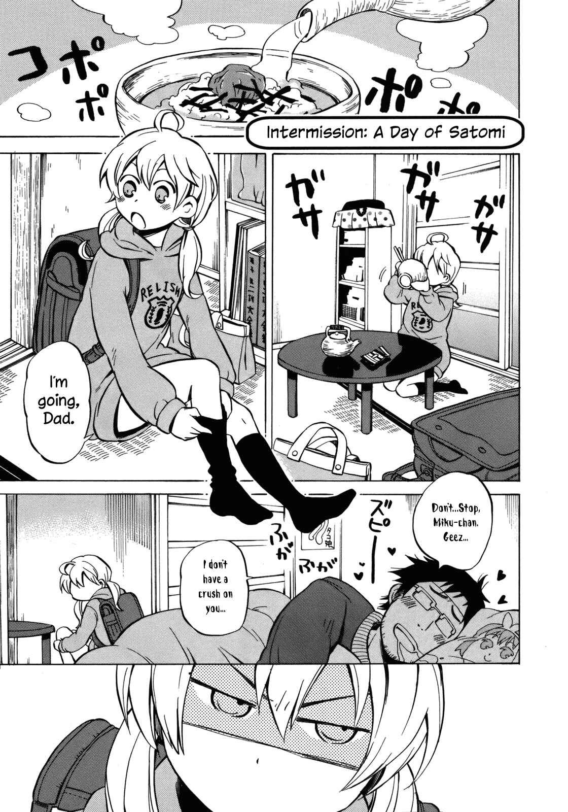 Page 1 Chapter 13.5 Yuuyake Rocket Pencil