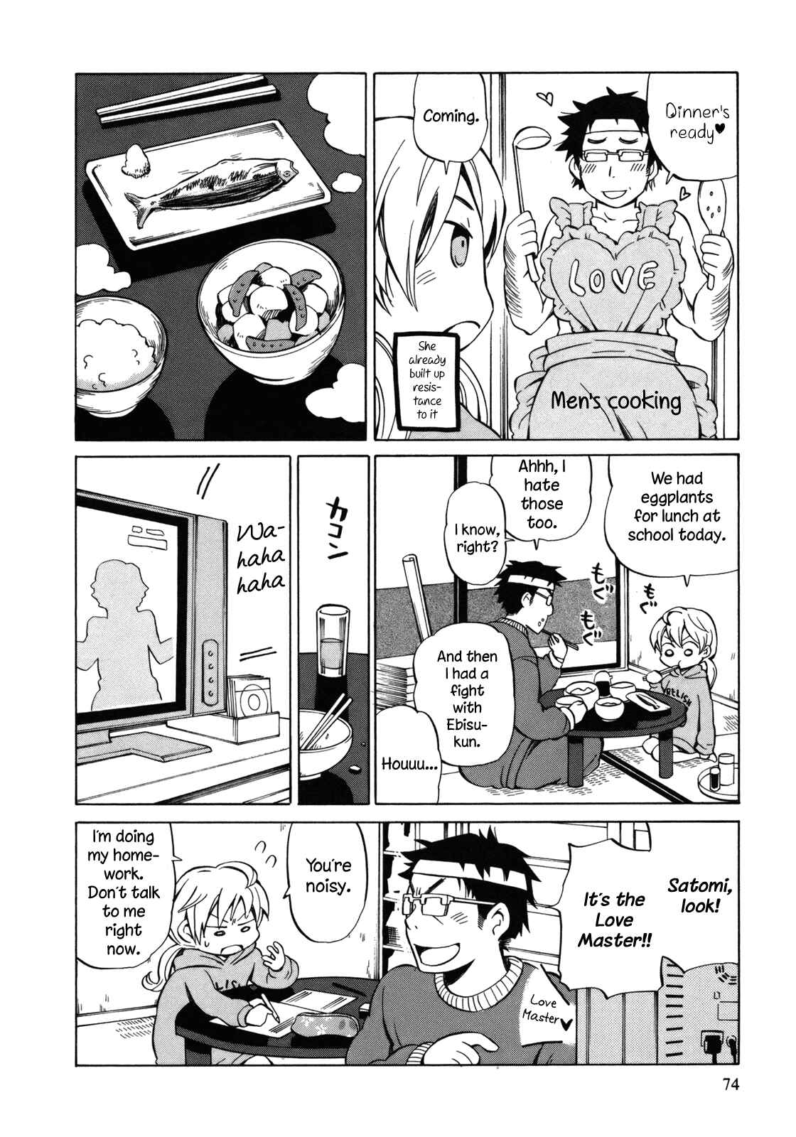 Page 12 Chapter 13.5 Yuuyake Rocket Pencil
