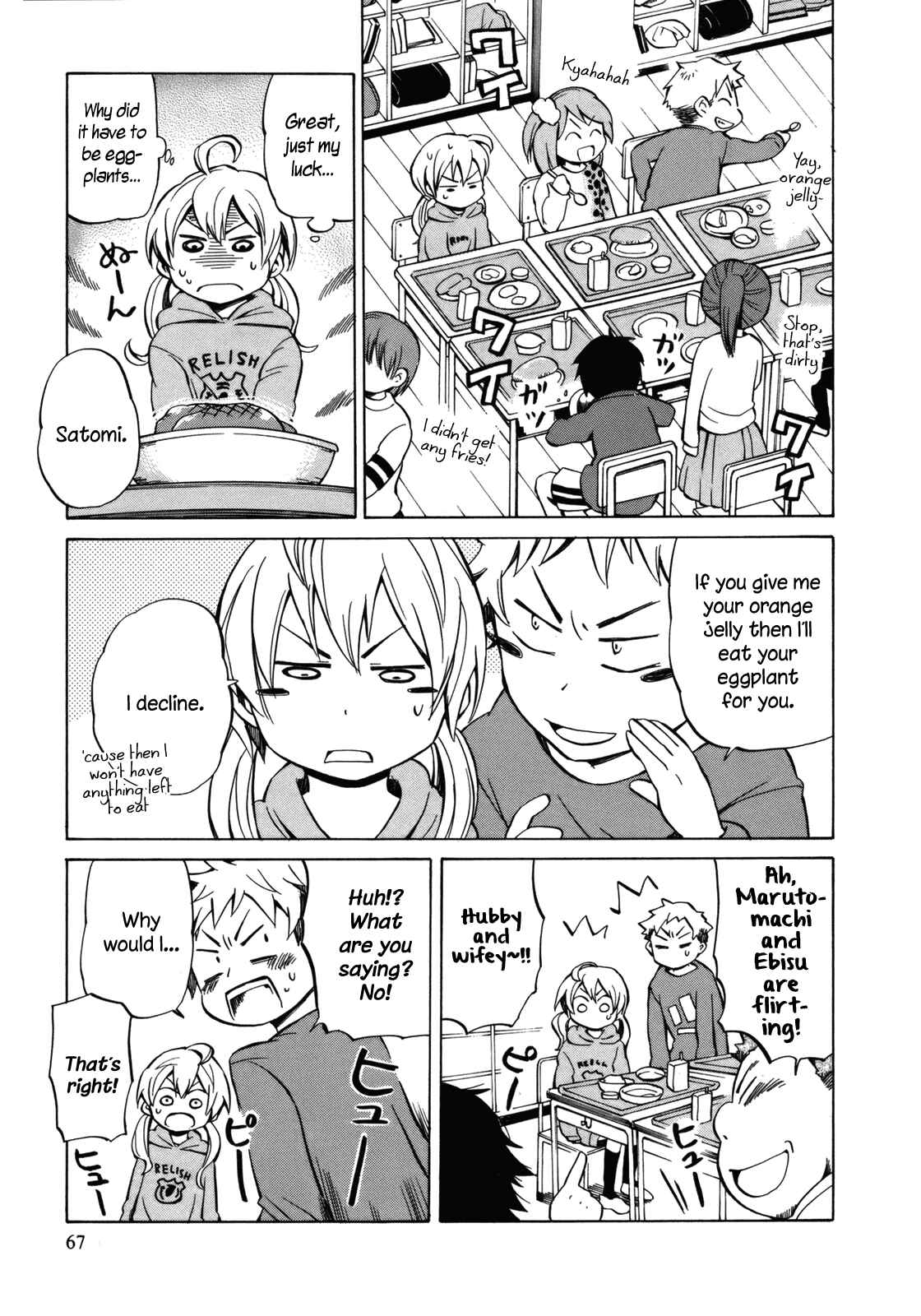 Page 5 Chapter 13.5 Yuuyake Rocket Pencil