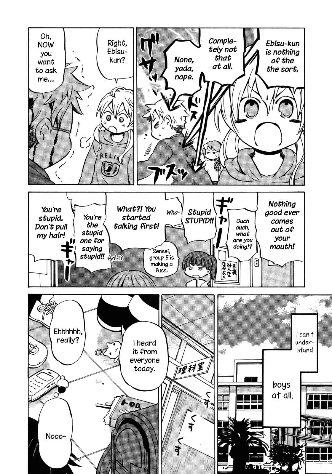 Page 6 Chapter 13.5 Yuuyake Rocket Pencil