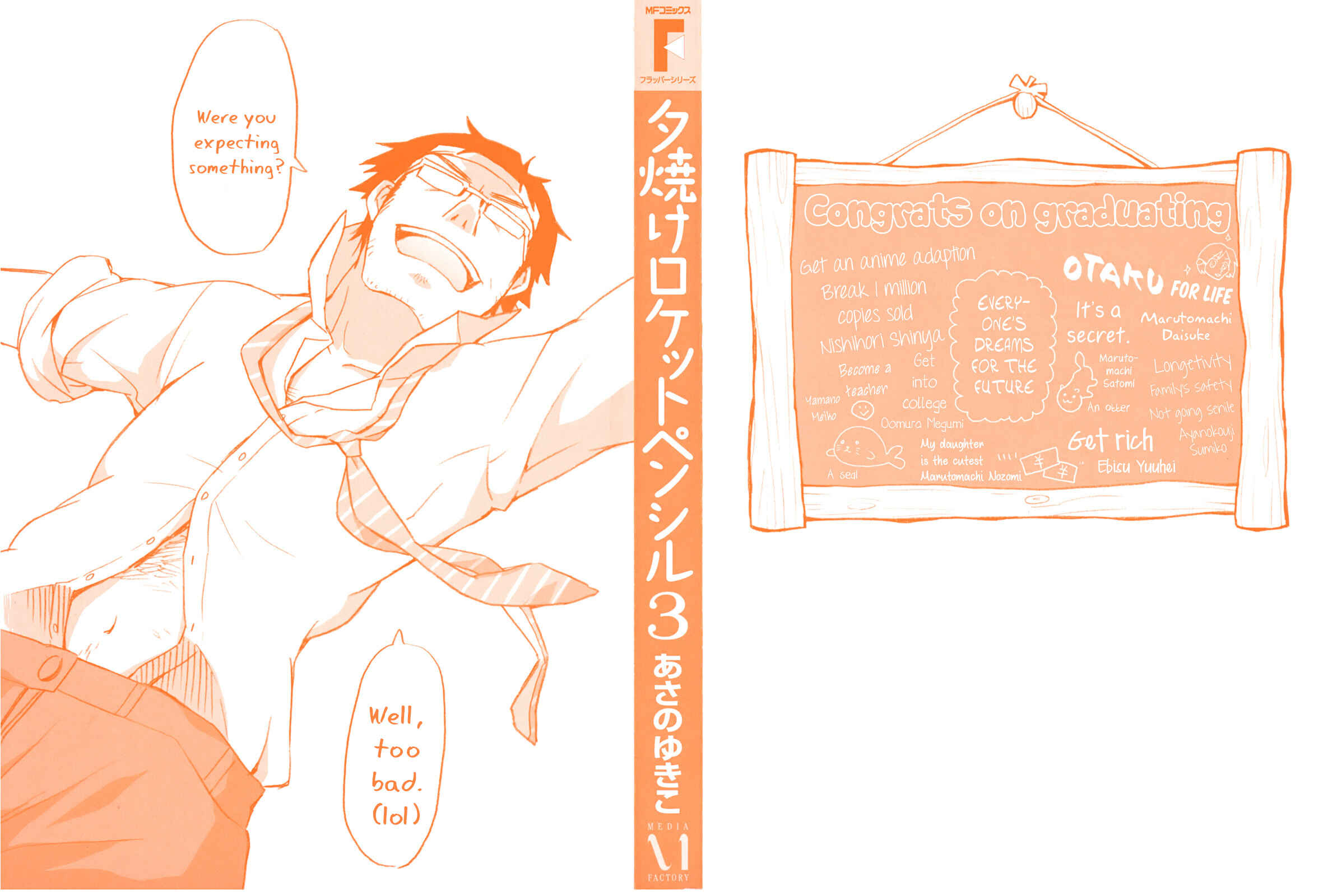 Page 2 Chapter 12 Yuuyake Rocket Pencil