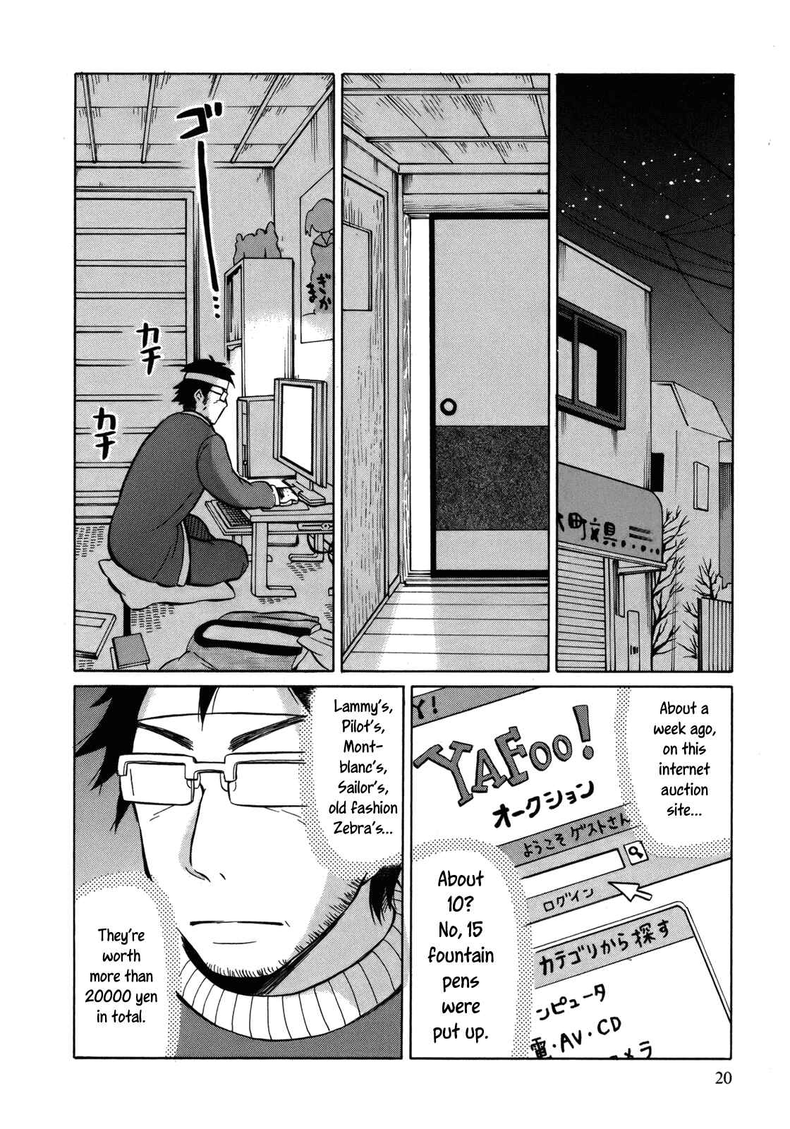 Page 23 Chapter 12 Yuuyake Rocket Pencil
