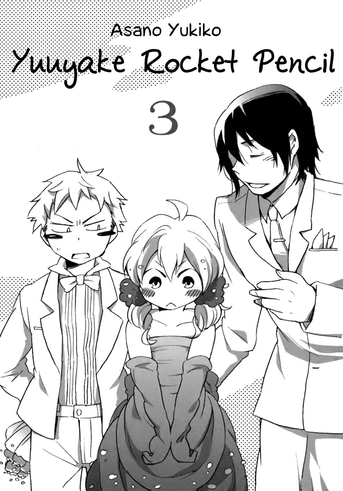 Page 4 Chapter 12 Yuuyake Rocket Pencil