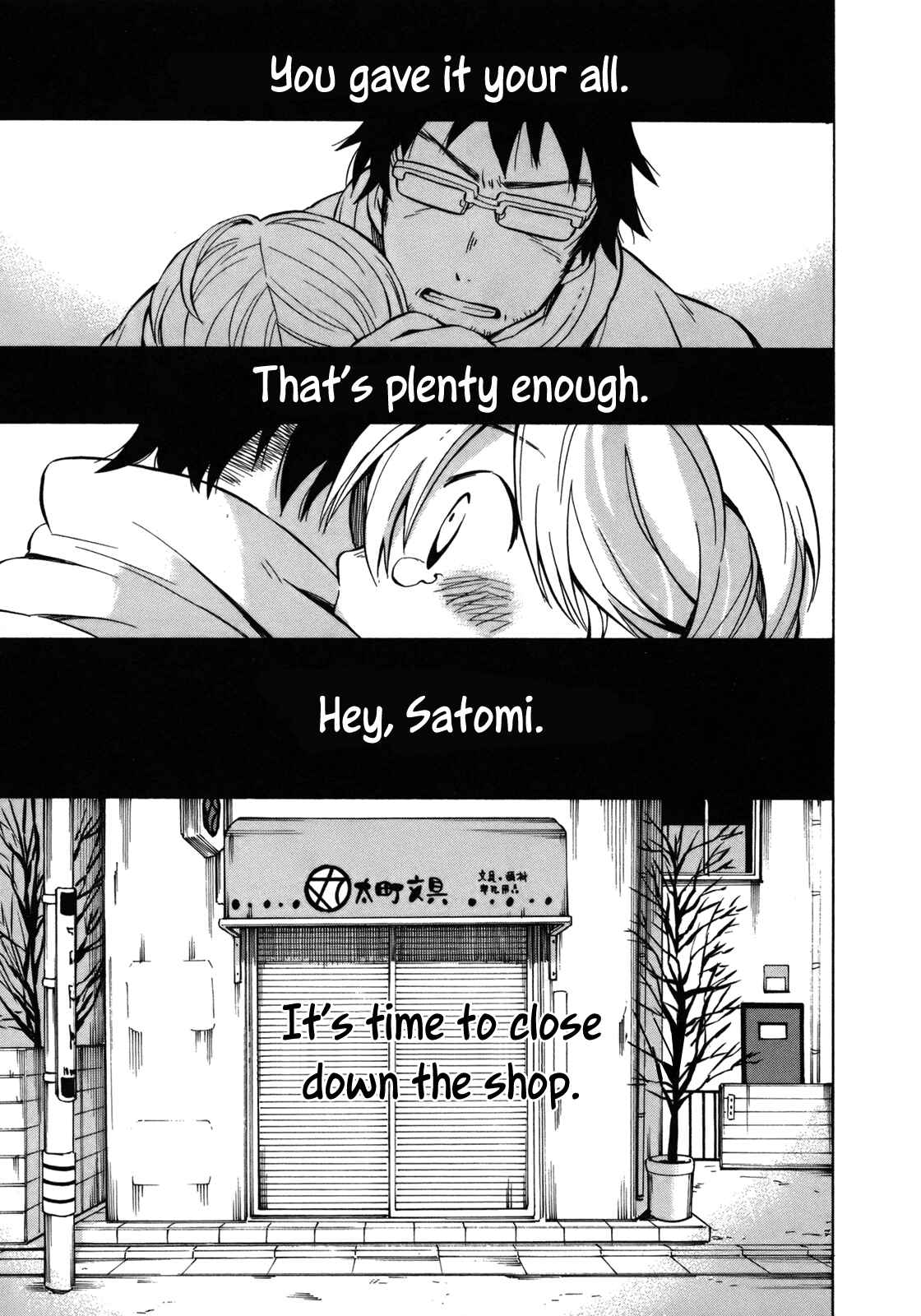 Page 6 Chapter 12 Yuuyake Rocket Pencil