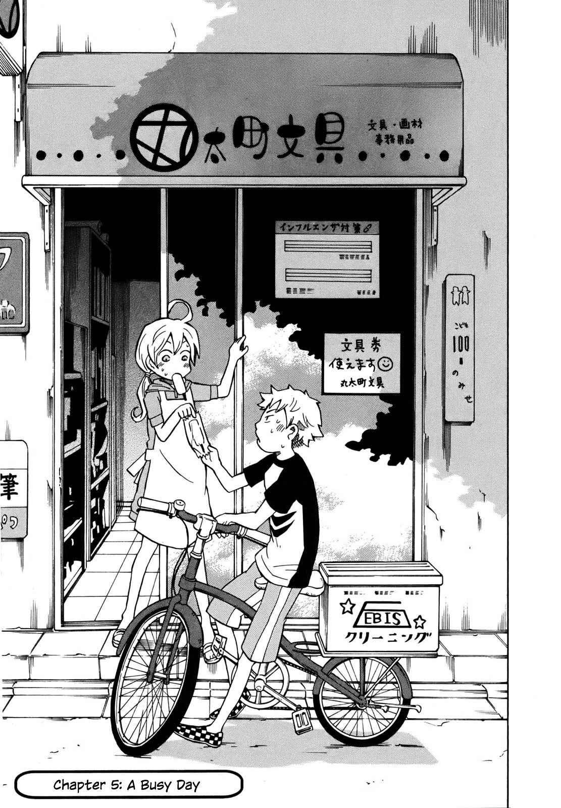 Page 1 Chapter 5 Yuuyake Rocket Pencil