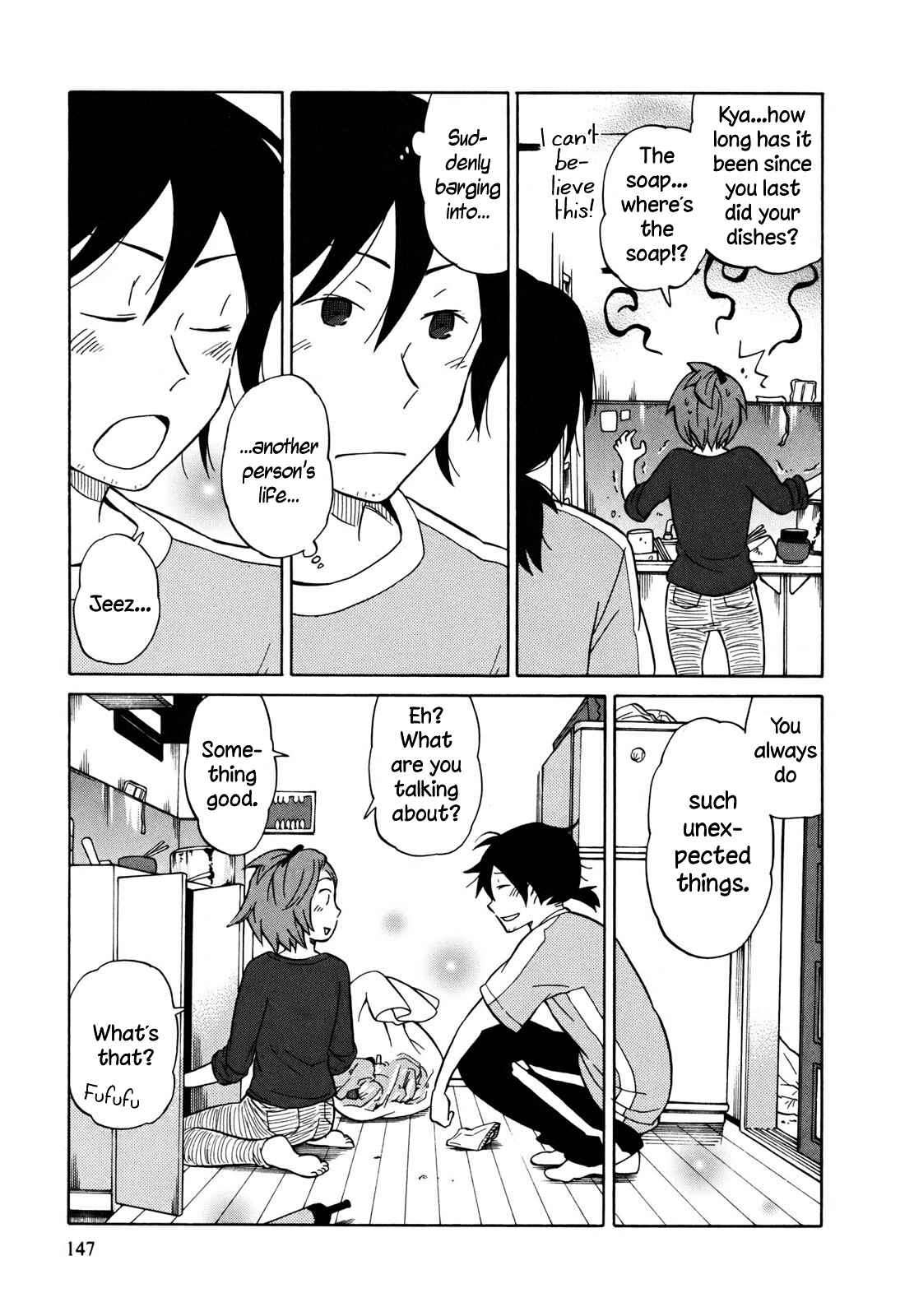 Page 17 Chapter 5 Yuuyake Rocket Pencil