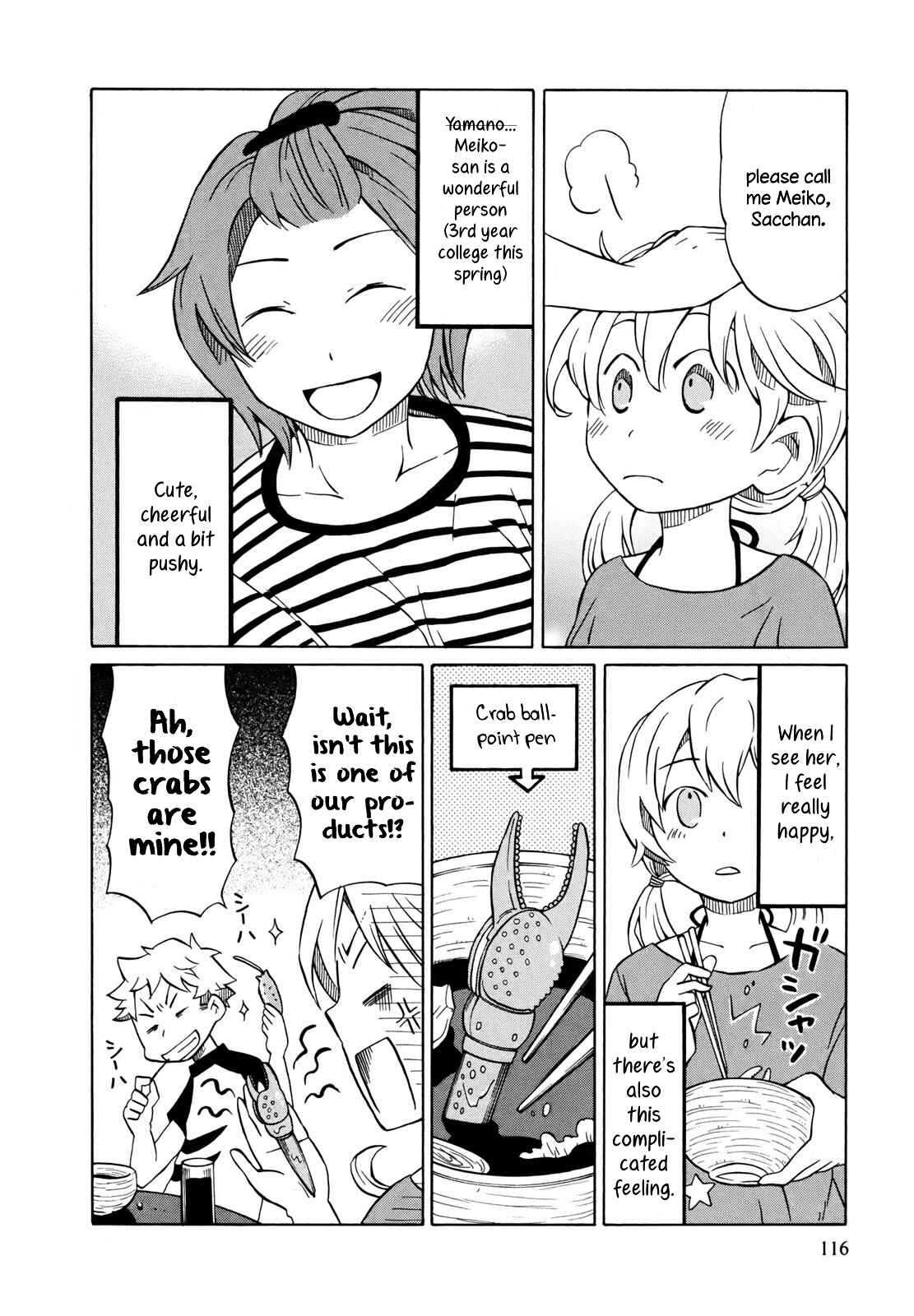 Page 18 Chapter 4 Yuuyake Rocket Pencil