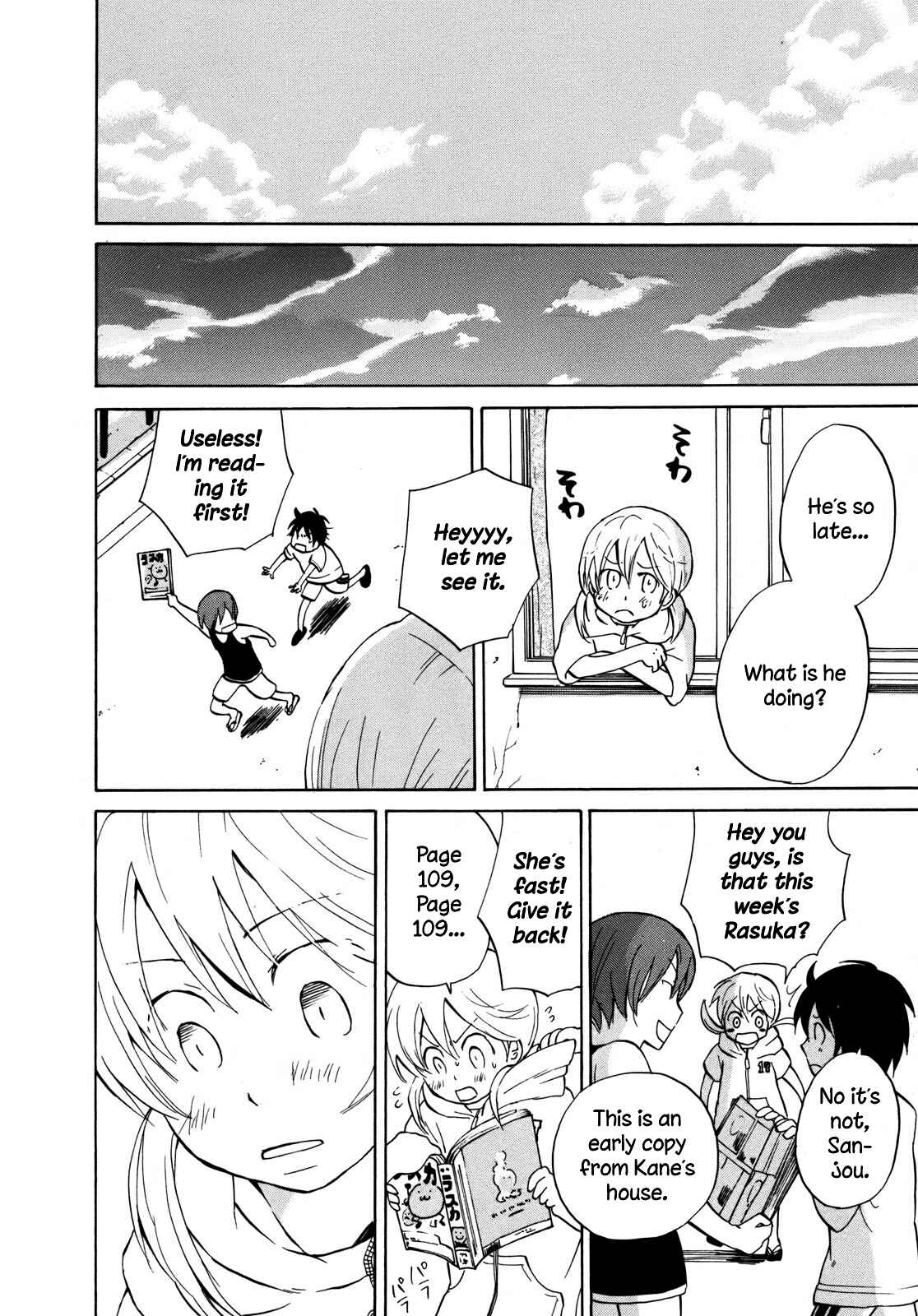 Page 23 Chapter 11.5 Yuuyake Rocket Pencil