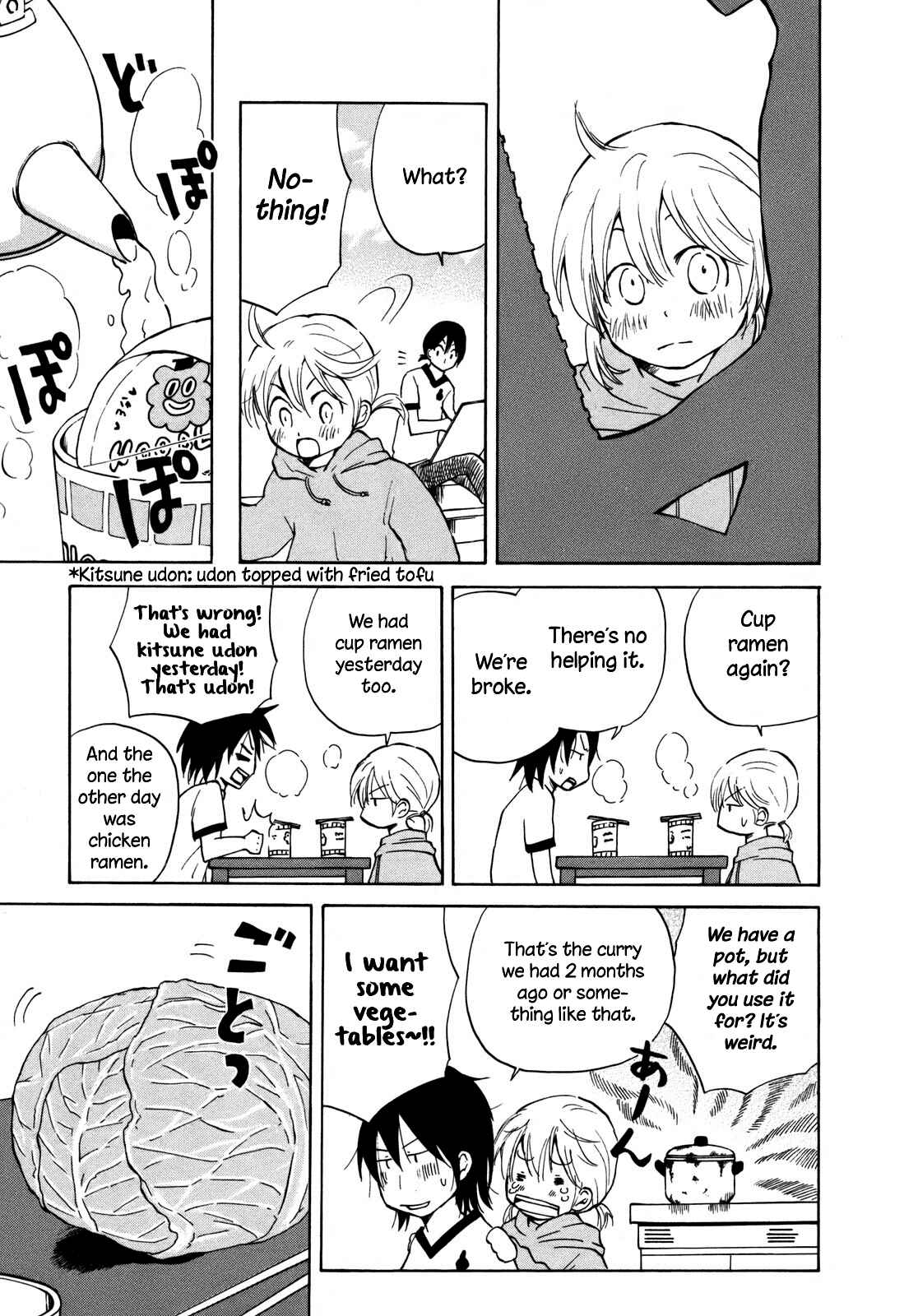 Page 8 Chapter 11.5 Yuuyake Rocket Pencil