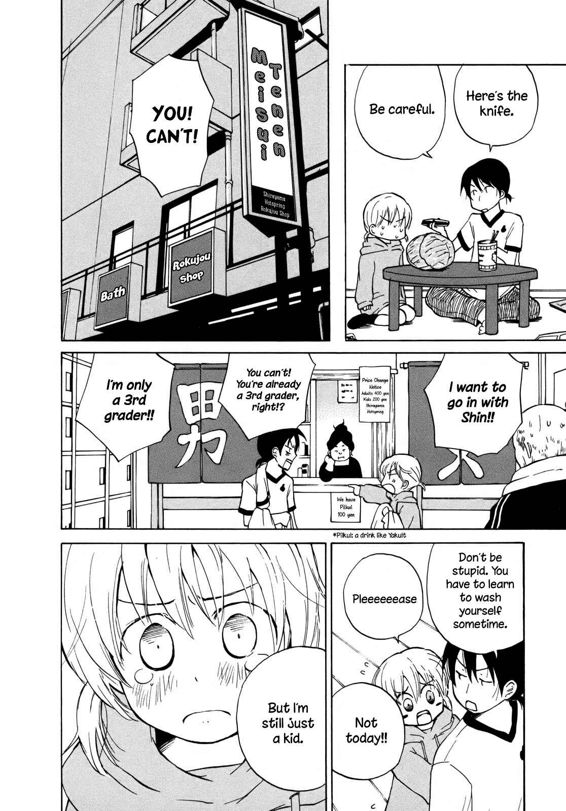 Page 9 Chapter 11.5 Yuuyake Rocket Pencil