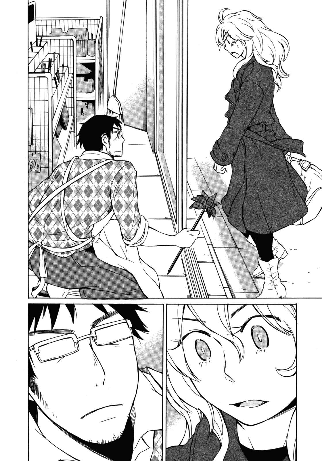 Page 12 Chapter 14 Yuuyake Rocket Pencil