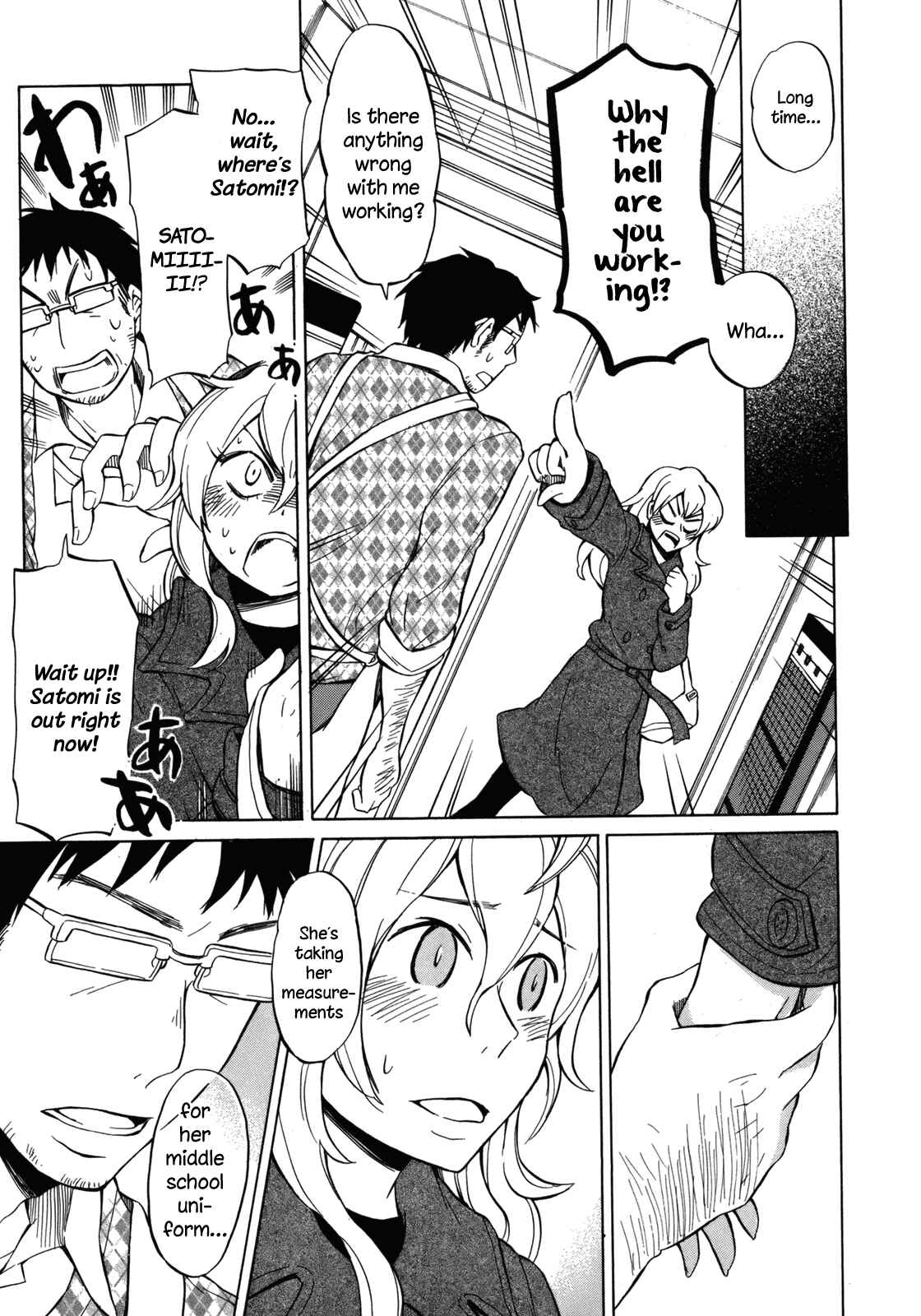 Page 13 Chapter 14 Yuuyake Rocket Pencil