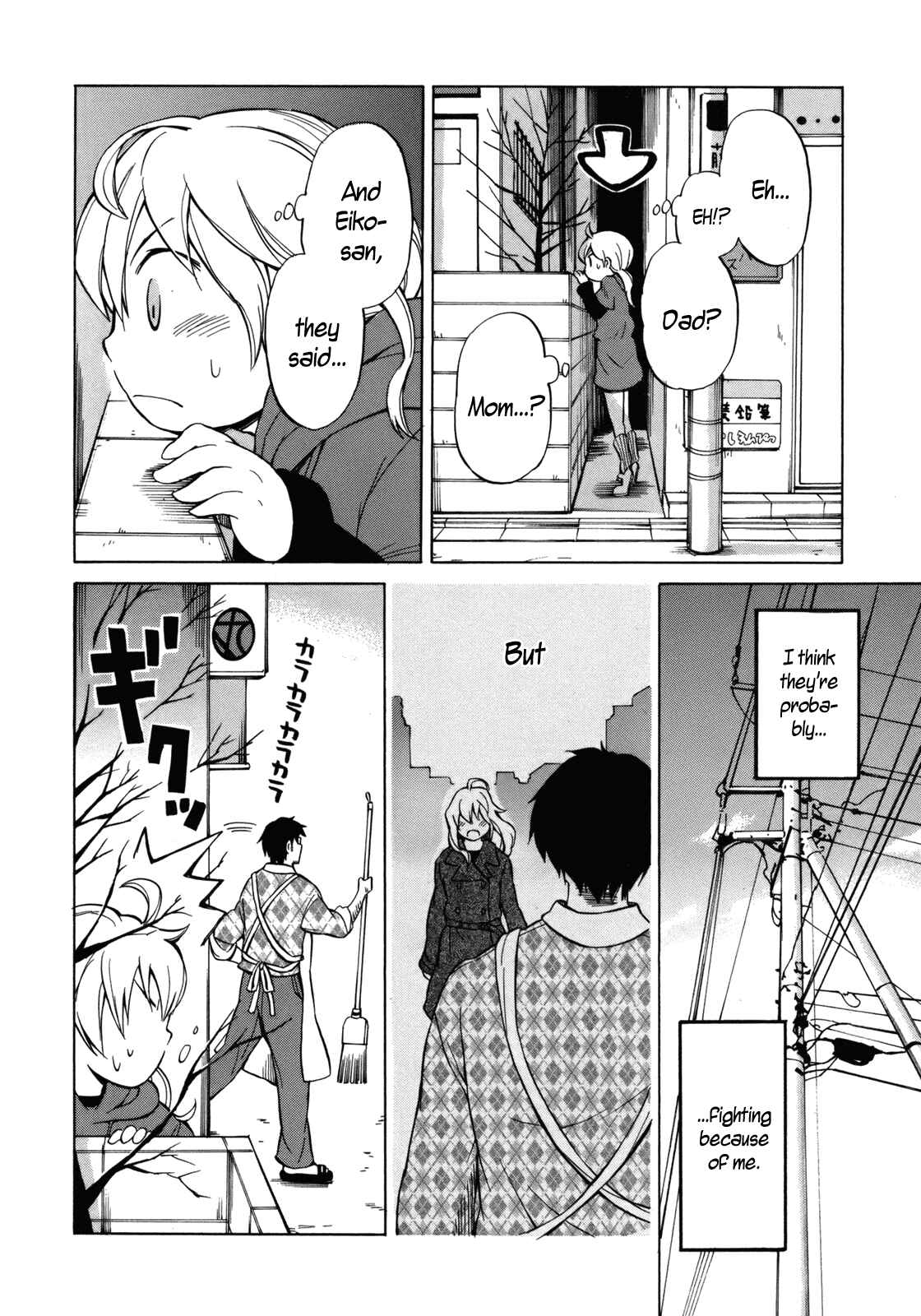 Page 20 Chapter 14 Yuuyake Rocket Pencil