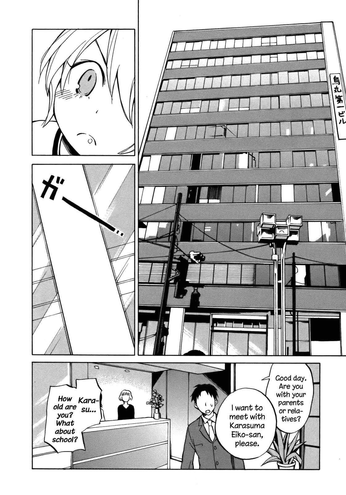 Page 28 Chapter 14 Yuuyake Rocket Pencil