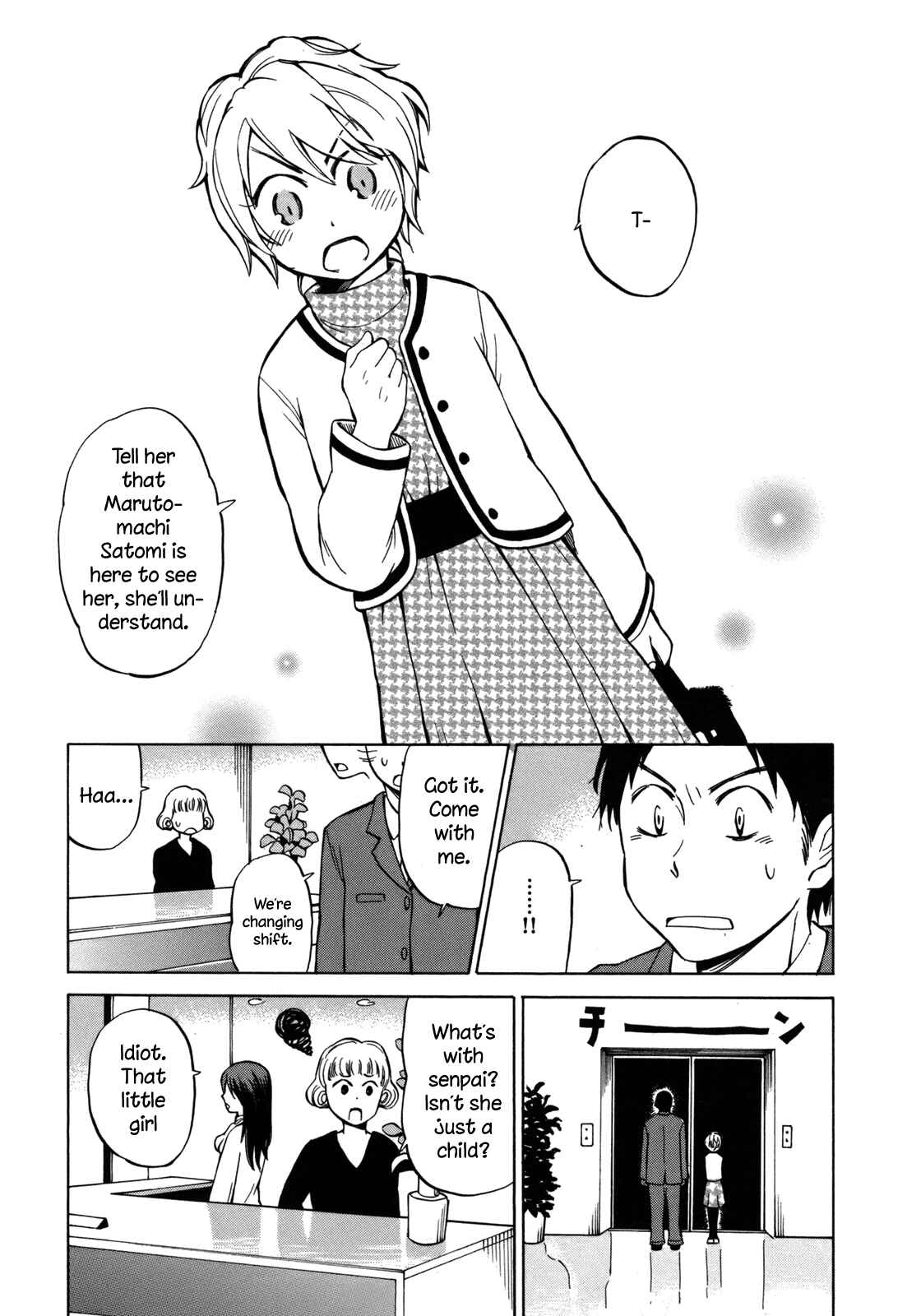 Page 29 Chapter 14 Yuuyake Rocket Pencil