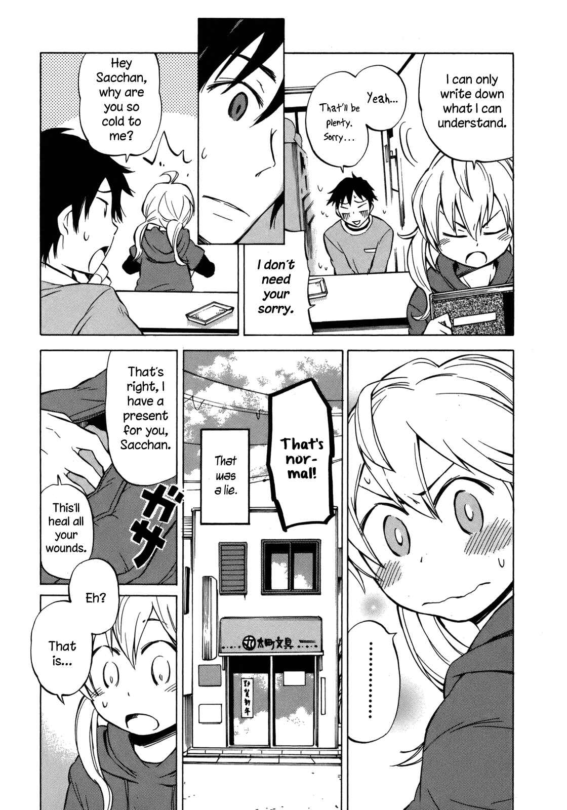 Page 3 Chapter 14 Yuuyake Rocket Pencil