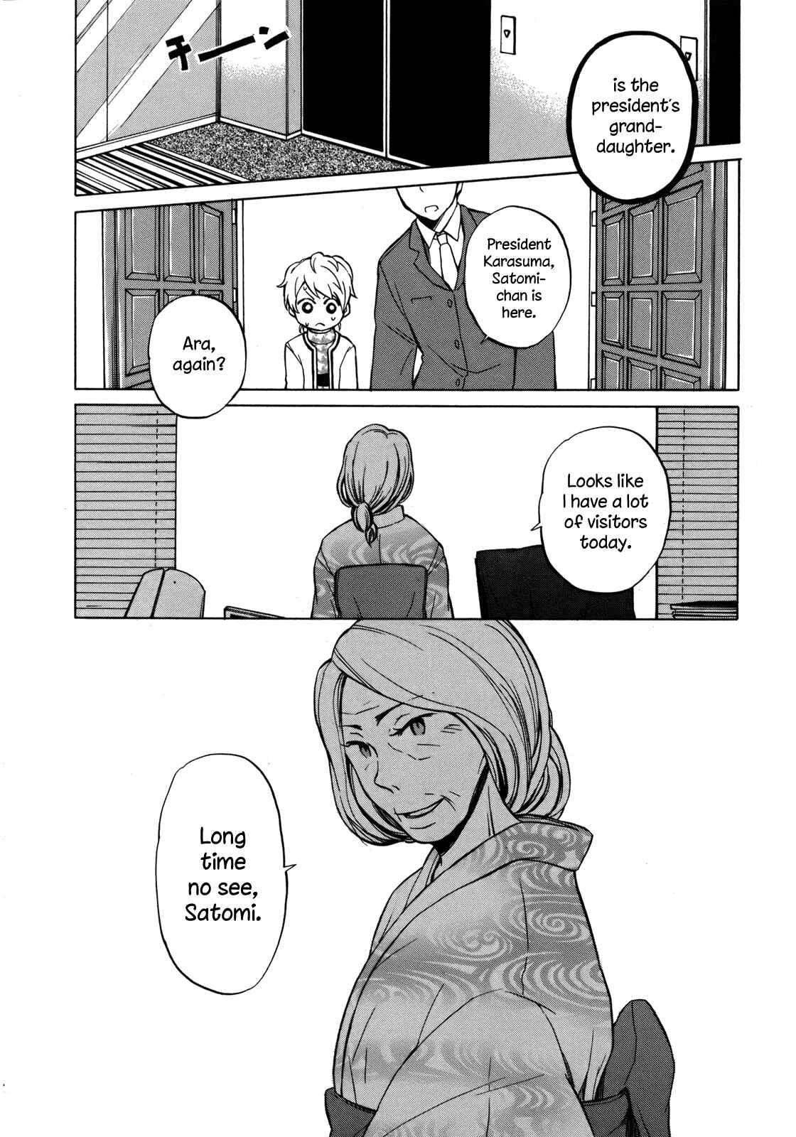 Page 30 Chapter 14 Yuuyake Rocket Pencil