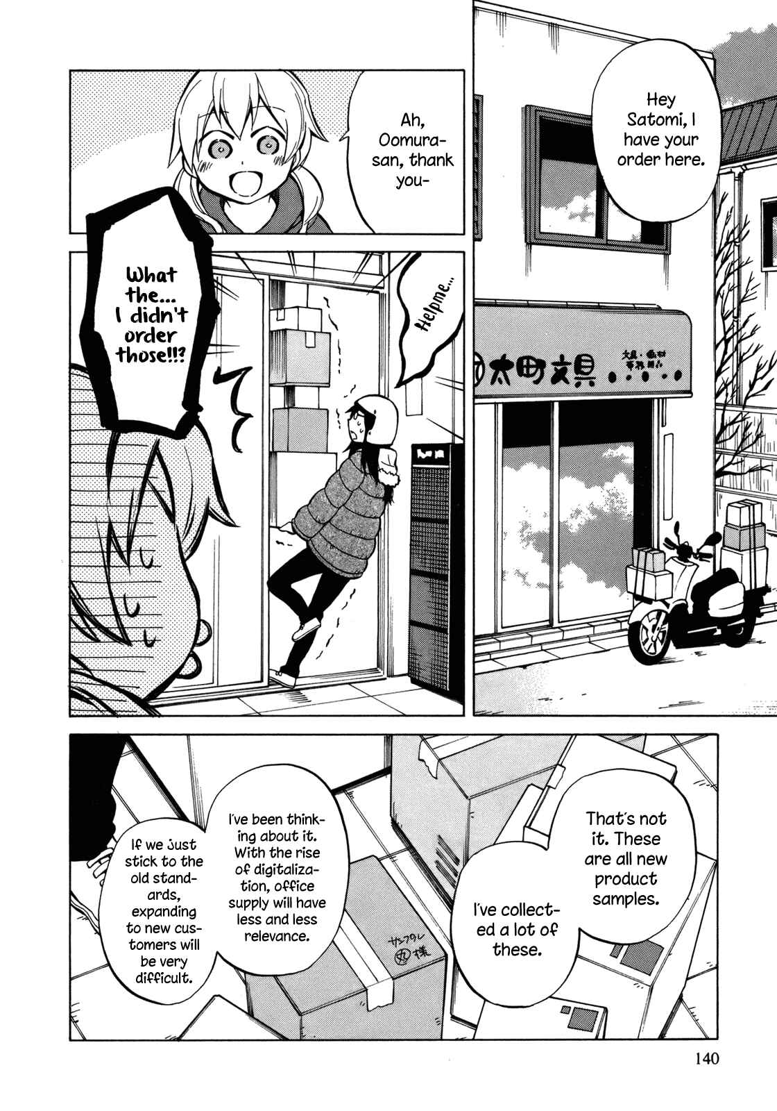 Page 2 Chapter 16 Yuuyake Rocket Pencil