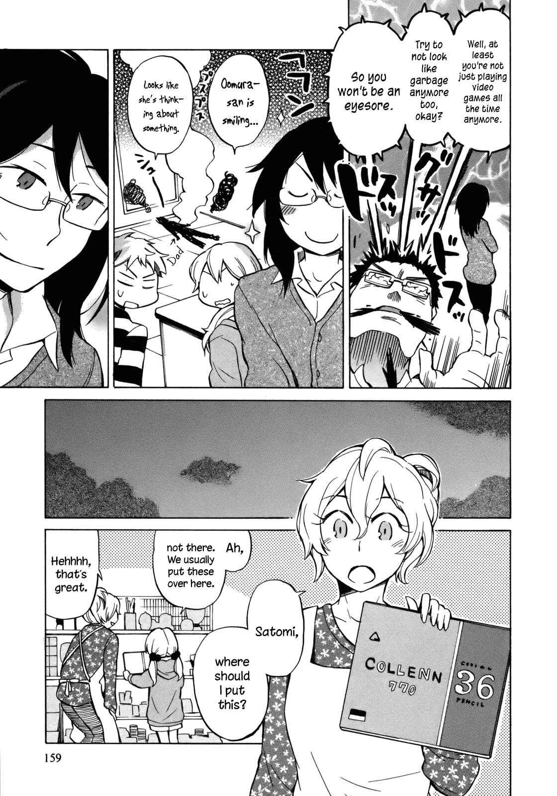 Page 21 Chapter 16 Yuuyake Rocket Pencil