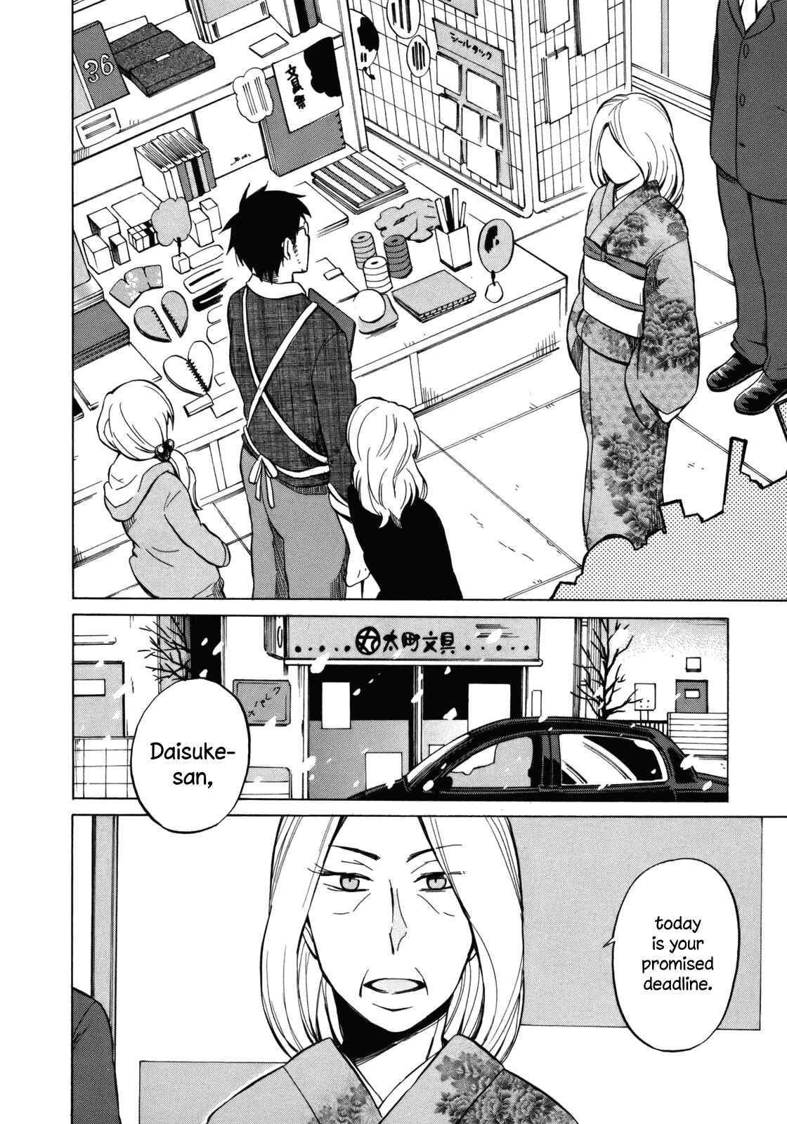 Page 28 Chapter 16 Yuuyake Rocket Pencil