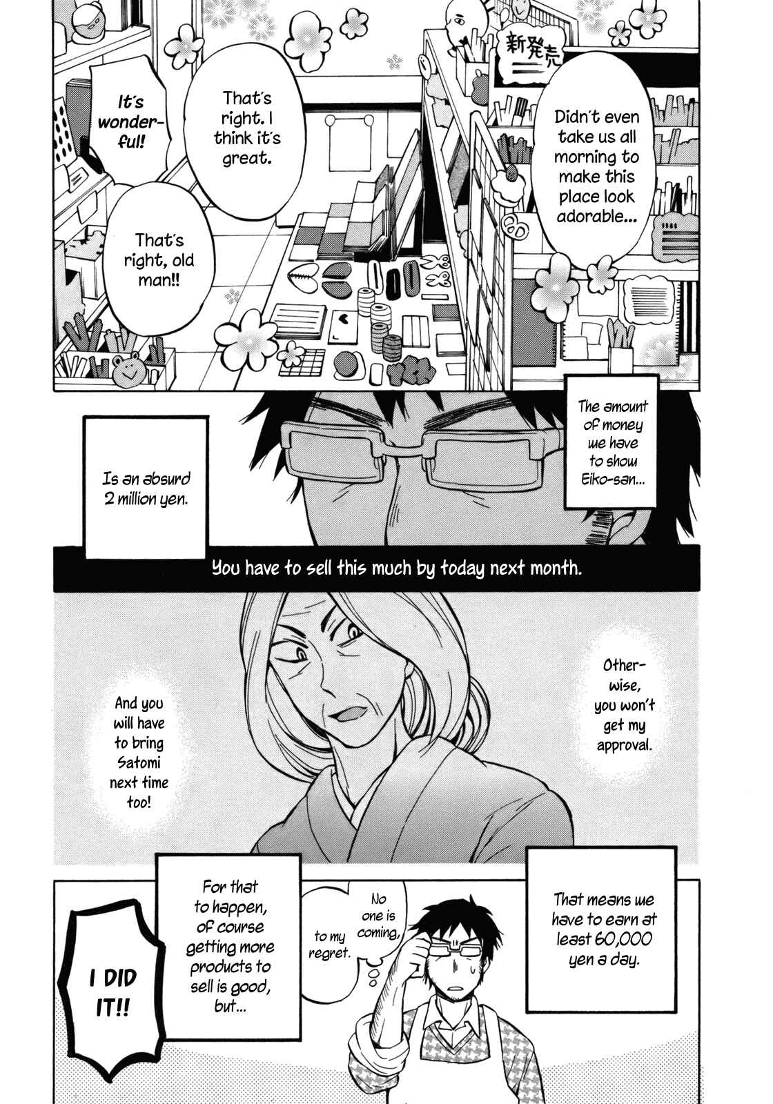 Page 5 Chapter 16 Yuuyake Rocket Pencil