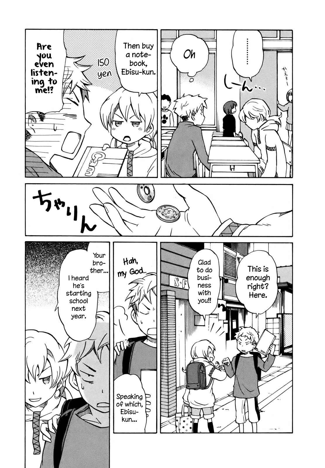 Page 5 Chapter 3 Yuuyake Rocket Pencil