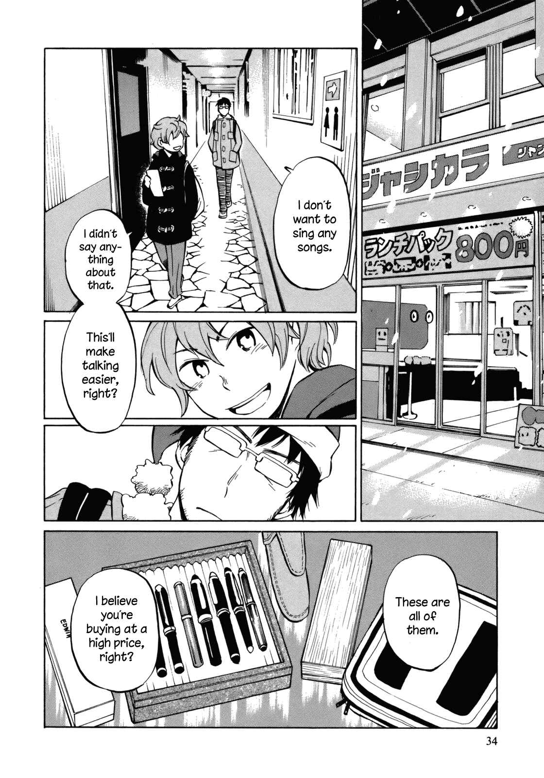 Page 2 Chapter 13 Yuuyake Rocket Pencil