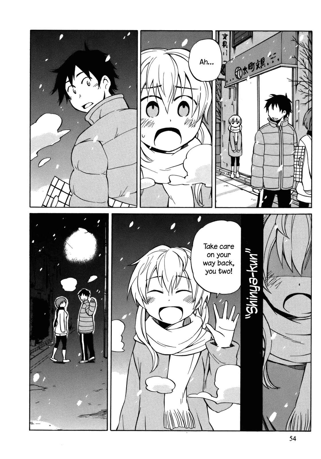 Page 22 Chapter 13 Yuuyake Rocket Pencil