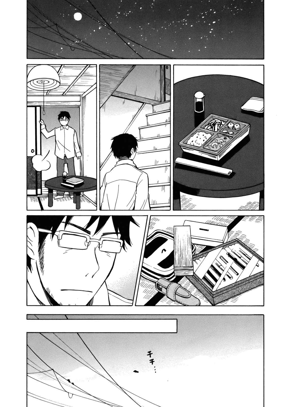 Page 26 Chapter 13 Yuuyake Rocket Pencil