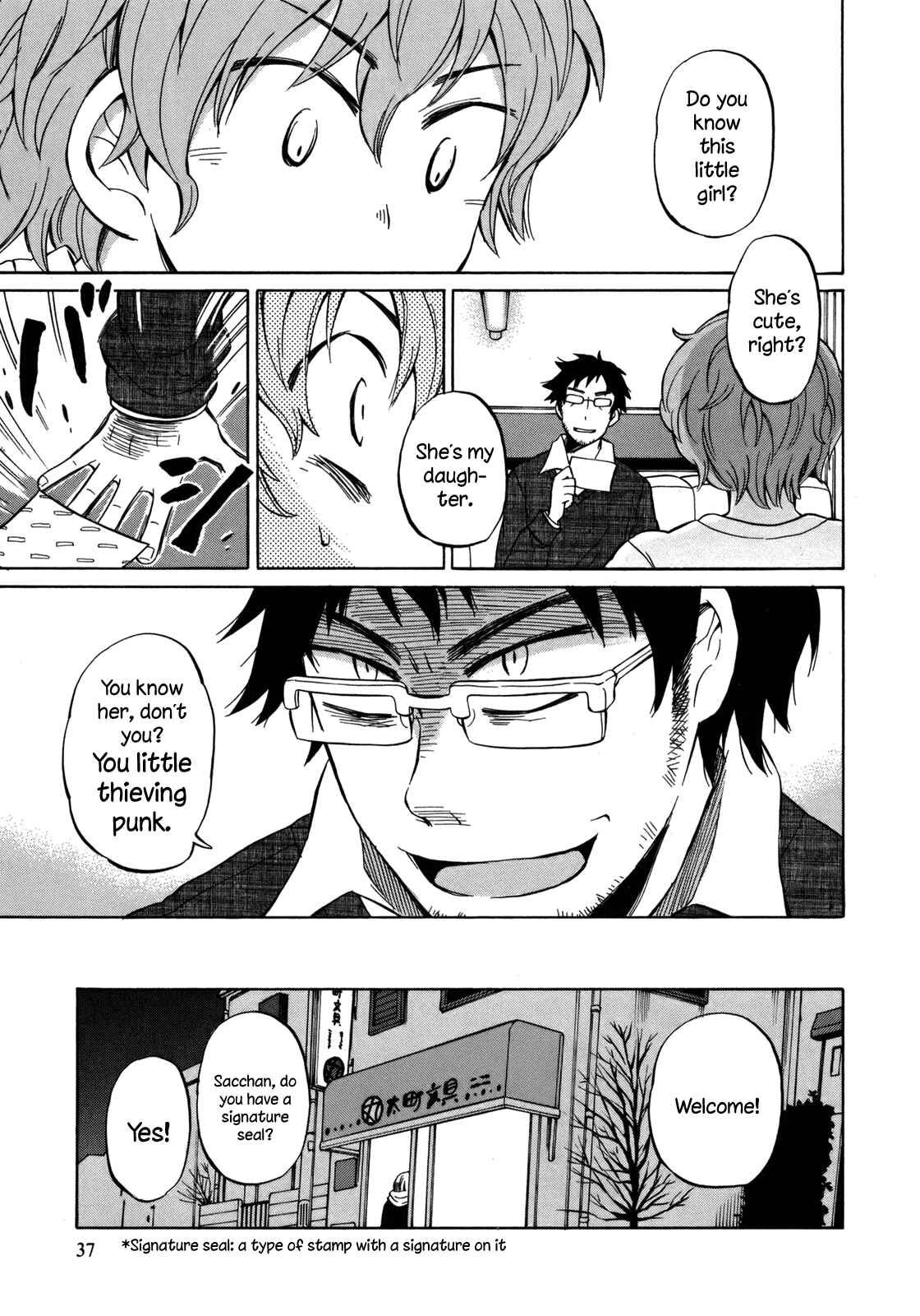 Page 5 Chapter 13 Yuuyake Rocket Pencil