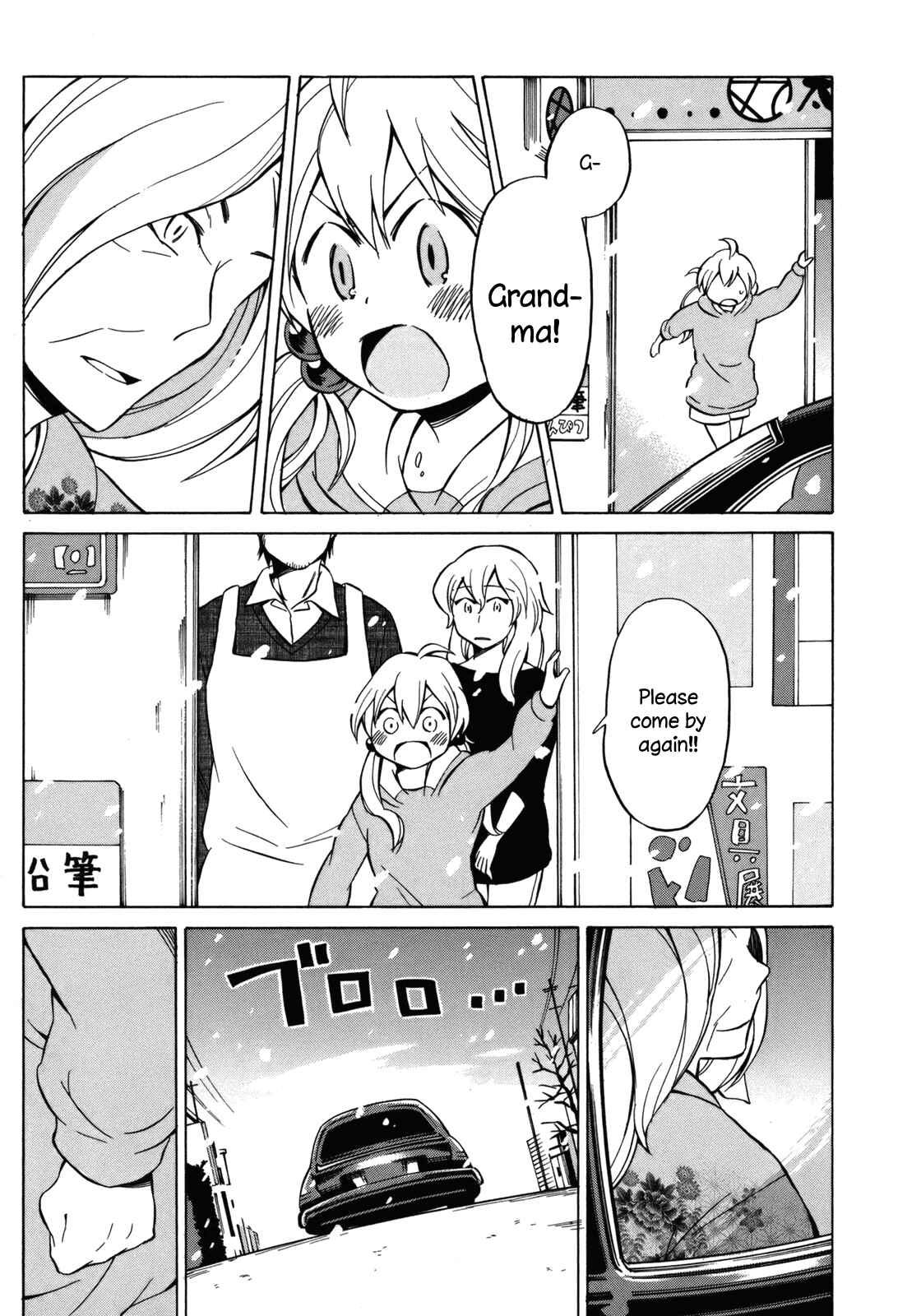 Page 11 Chapter 17 Yuuyake Rocket Pencil
