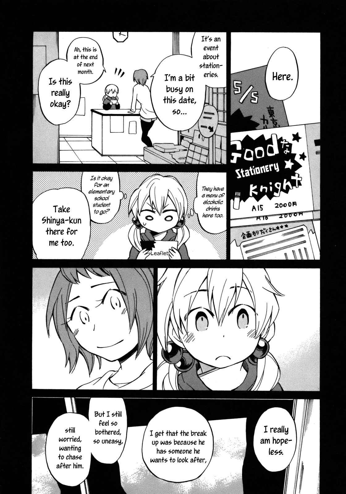 Page 18 Chapter 17 Yuuyake Rocket Pencil