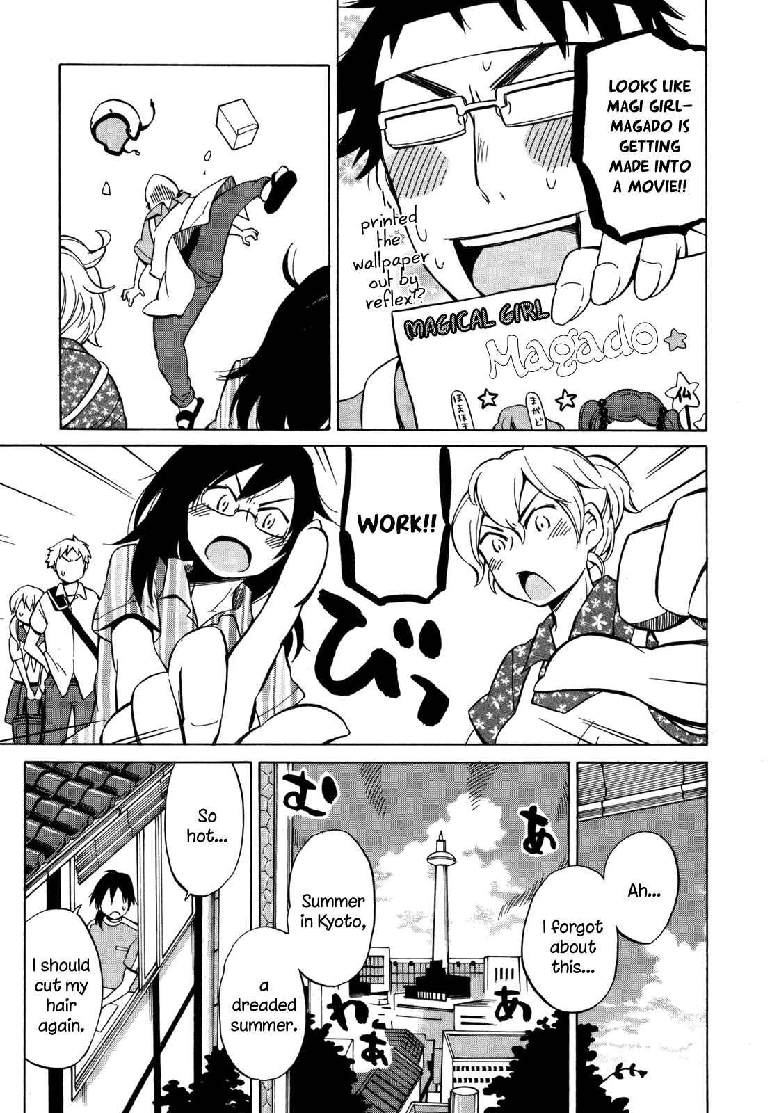 Page 33 Chapter 17 Yuuyake Rocket Pencil