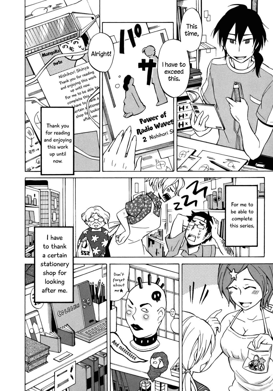 Page 34 Chapter 17 Yuuyake Rocket Pencil